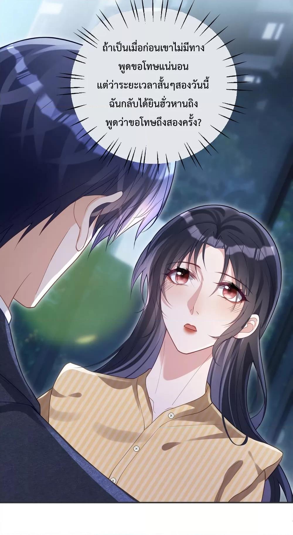 Manga-lc-com อ่านมังงะ อ่านการ์ตูน ออนไลน์ ฟรี Sudden Baby – ปะป๊ากระทันหัน ตอนที่ 1 2 3 4 5 6 7 8 9 10 11 12 13 14 ฟรี ไม่มีโฆษณา Manga-lc - อ่าน มังงะ อ่าน การ์ตูน ออนไลน์ อ่านมังงะ ฟรี