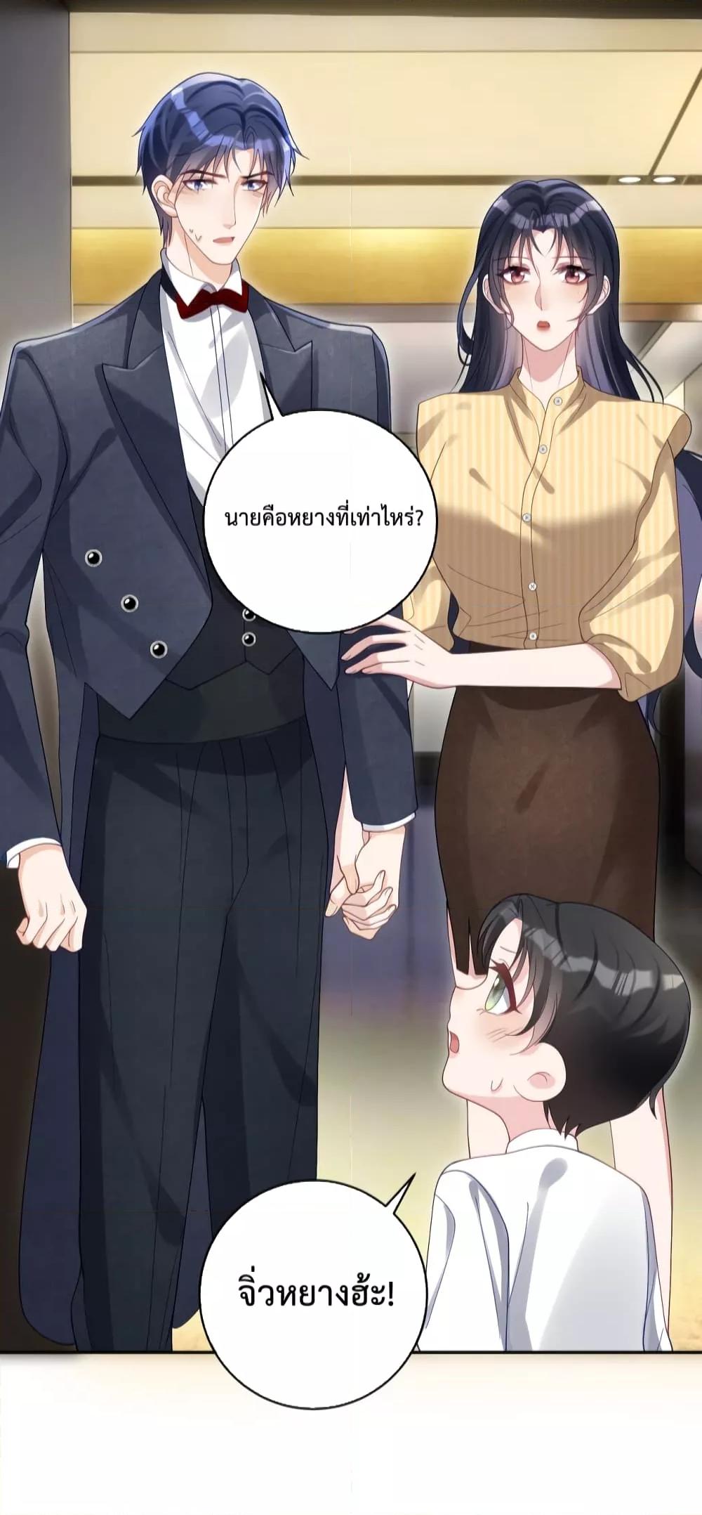 Manga-lc-com อ่านมังงะ อ่านการ์ตูน ออนไลน์ ฟรี Sudden Baby – ปะป๊ากระทันหัน ตอนที่ 1 2 3 4 5 6 7 8 9 10 11 12 13 14 ฟรี ไม่มีโฆษณา Manga-lc - อ่าน มังงะ อ่าน การ์ตูน ออนไลน์ อ่านมังงะ ฟรี