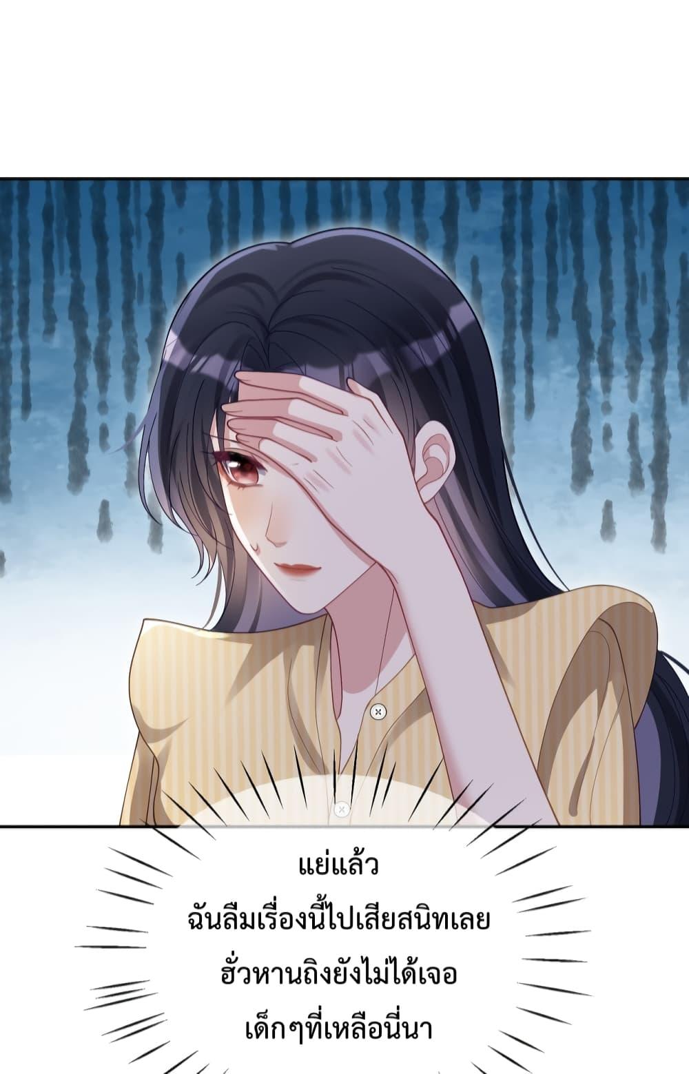 Manga-lc-com อ่านมังงะ อ่านการ์ตูน ออนไลน์ ฟรี Sudden Baby – ปะป๊ากระทันหัน ตอนที่ 1 2 3 4 5 6 7 8 9 10 11 12 13 14 ฟรี ไม่มีโฆษณา Manga-lc - อ่าน มังงะ อ่าน การ์ตูน ออนไลน์ อ่านมังงะ ฟรี