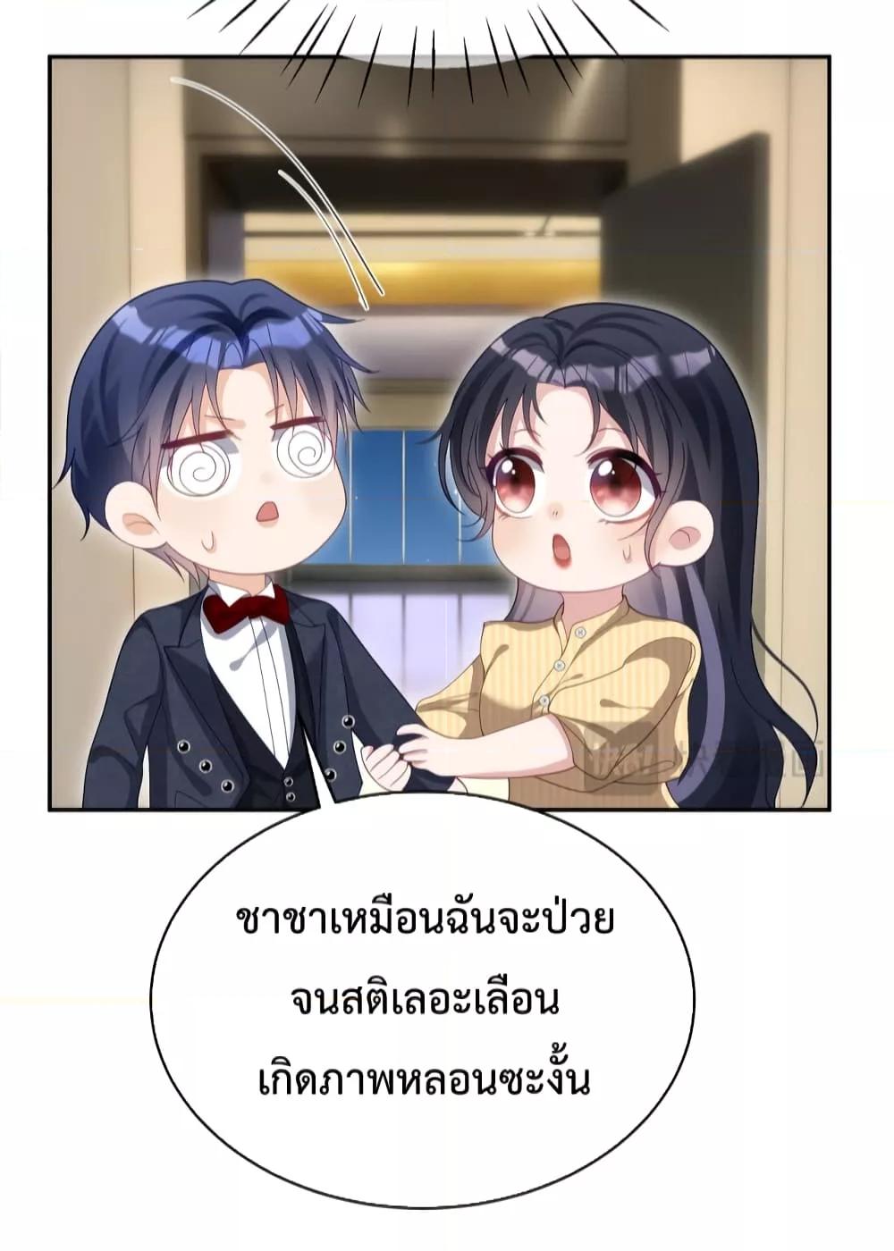 Manga-lc-com อ่านมังงะ อ่านการ์ตูน ออนไลน์ ฟรี Sudden Baby – ปะป๊ากระทันหัน ตอนที่ 1 2 3 4 5 6 7 8 9 10 11 12 13 14 ฟรี ไม่มีโฆษณา Manga-lc - อ่าน มังงะ อ่าน การ์ตูน ออนไลน์ อ่านมังงะ ฟรี