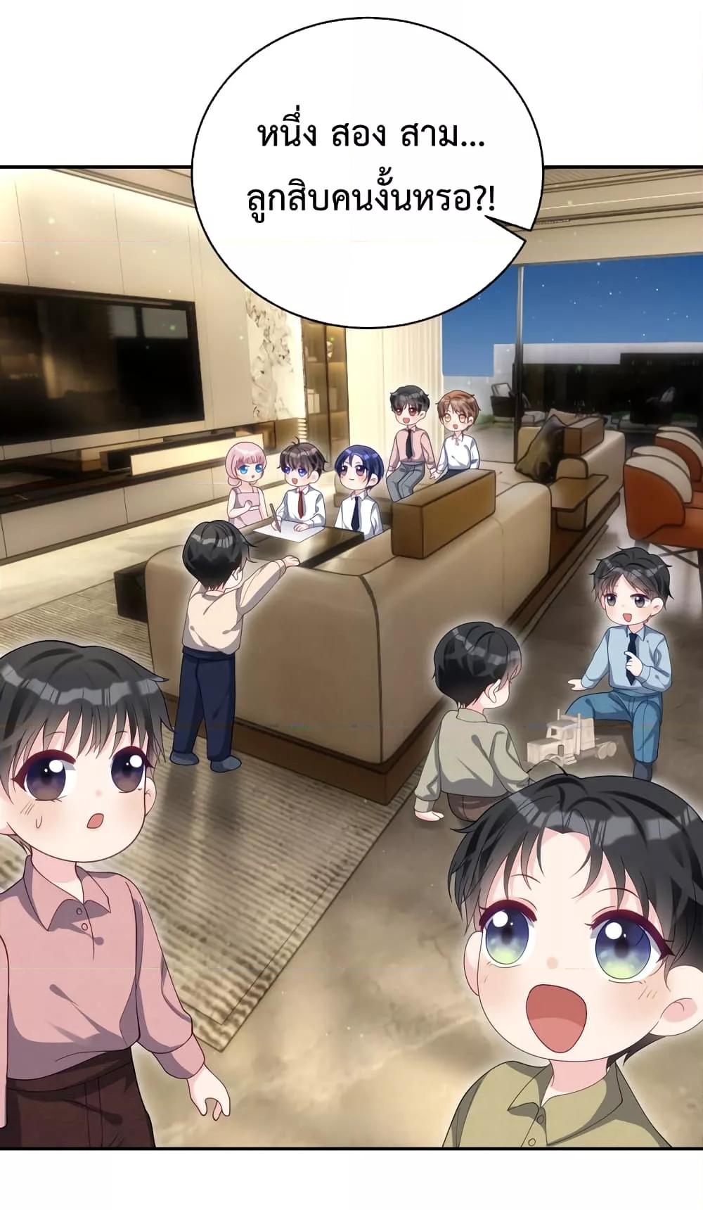 Manga-lc-com อ่านมังงะ อ่านการ์ตูน ออนไลน์ ฟรี Sudden Baby – ปะป๊ากระทันหัน ตอนที่ 1 2 3 4 5 6 7 8 9 10 11 12 13 14 ฟรี ไม่มีโฆษณา Manga-lc - อ่าน มังงะ อ่าน การ์ตูน ออนไลน์ อ่านมังงะ ฟรี