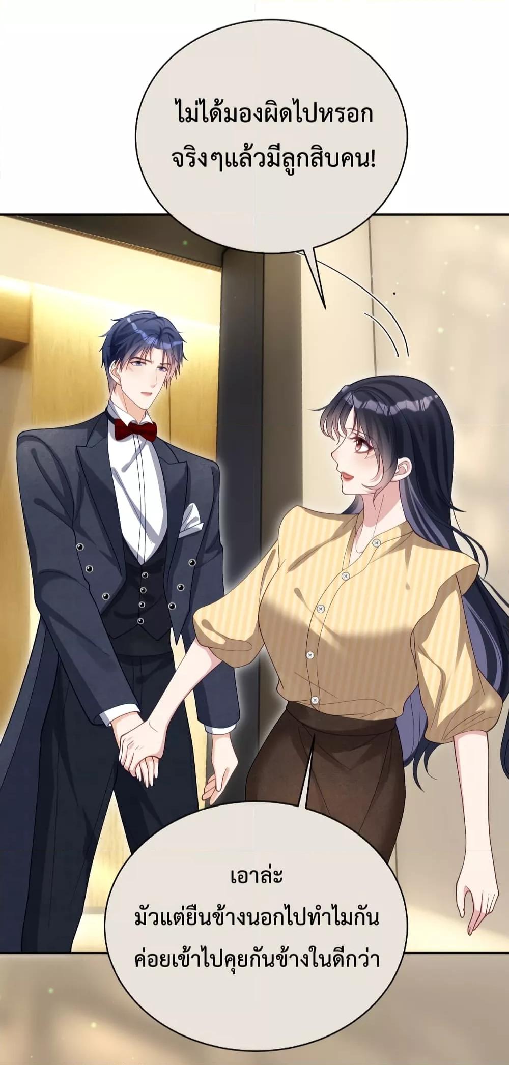 Manga-lc-com อ่านมังงะ อ่านการ์ตูน ออนไลน์ ฟรี Sudden Baby – ปะป๊ากระทันหัน ตอนที่ 1 2 3 4 5 6 7 8 9 10 11 12 13 14 ฟรี ไม่มีโฆษณา Manga-lc - อ่าน มังงะ อ่าน การ์ตูน ออนไลน์ อ่านมังงะ ฟรี