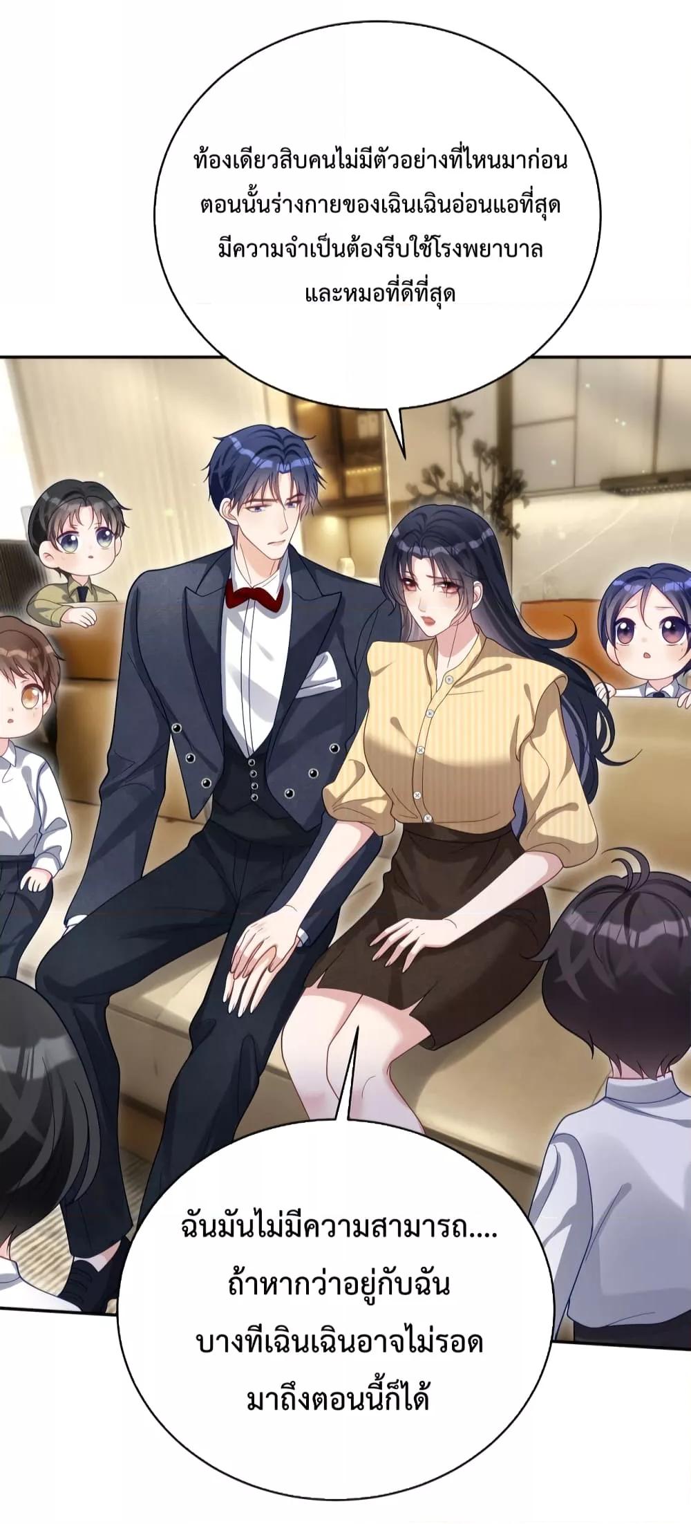 Manga-lc-com อ่านมังงะ อ่านการ์ตูน ออนไลน์ ฟรี Sudden Baby – ปะป๊ากระทันหัน ตอนที่ 1 2 3 4 5 6 7 8 9 10 11 12 13 14 ฟรี ไม่มีโฆษณา Manga-lc - อ่าน มังงะ อ่าน การ์ตูน ออนไลน์ อ่านมังงะ ฟรี