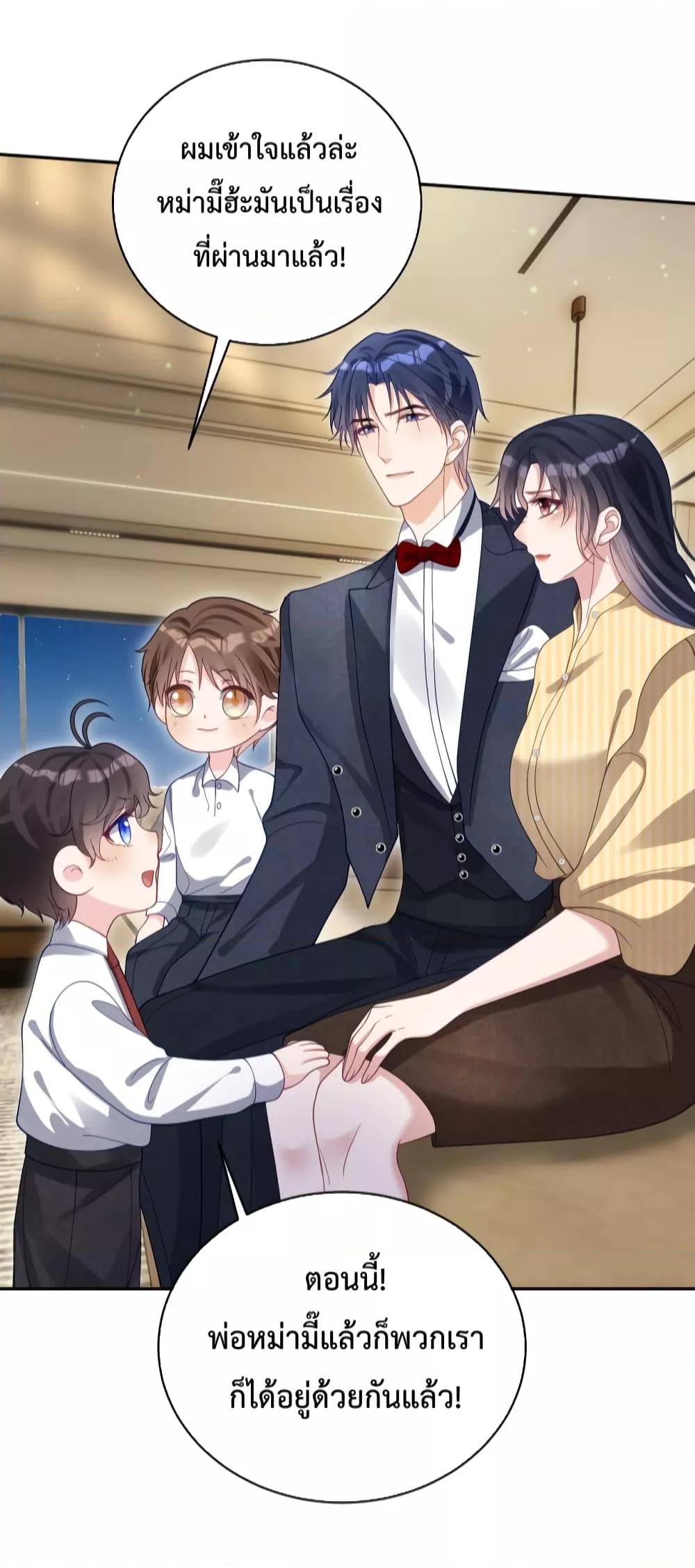 Manga-lc-com อ่านมังงะ อ่านการ์ตูน ออนไลน์ ฟรี Sudden Baby – ปะป๊ากระทันหัน ตอนที่ 1 2 3 4 5 6 7 8 9 10 11 12 13 14 ฟรี ไม่มีโฆษณา Manga-lc - อ่าน มังงะ อ่าน การ์ตูน ออนไลน์ อ่านมังงะ ฟรี