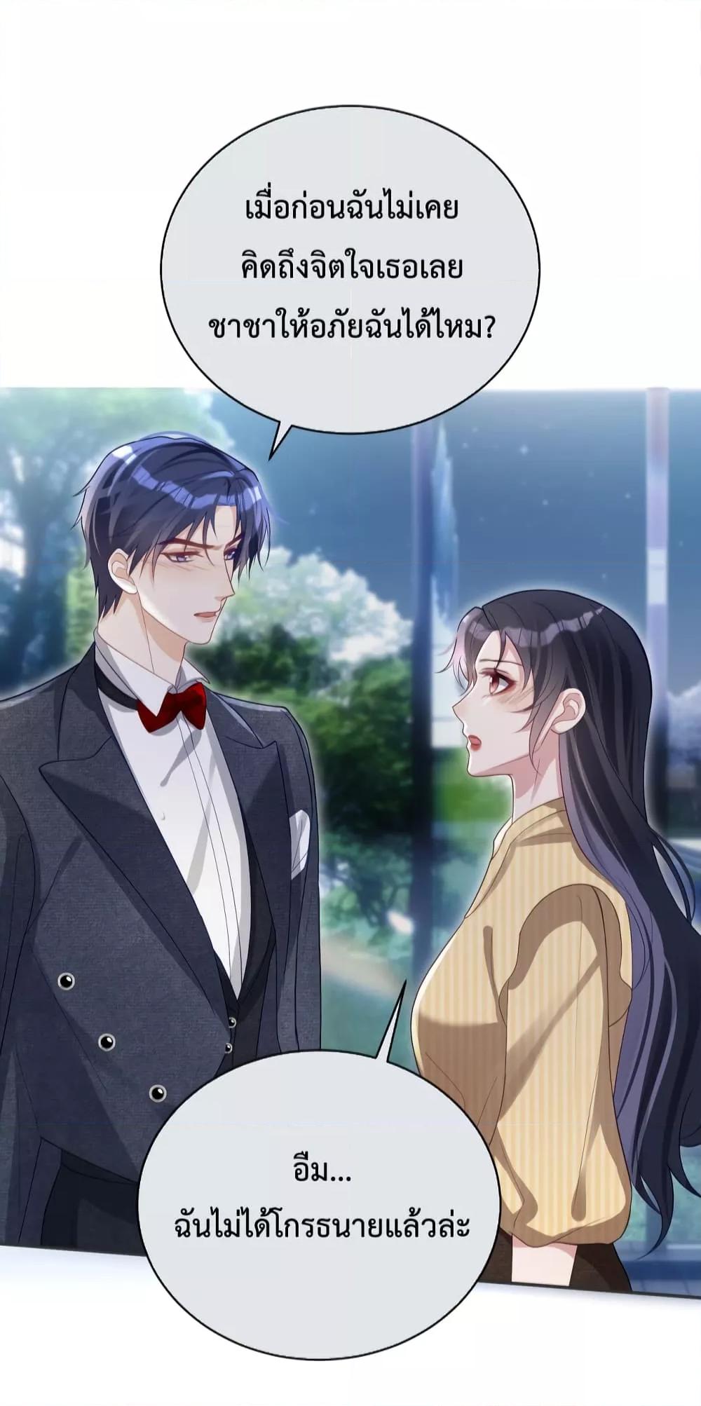 Manga-lc-com อ่านมังงะ อ่านการ์ตูน ออนไลน์ ฟรี Sudden Baby – ปะป๊ากระทันหัน ตอนที่ 1 2 3 4 5 6 7 8 9 10 11 12 13 14 ฟรี ไม่มีโฆษณา Manga-lc - อ่าน มังงะ อ่าน การ์ตูน ออนไลน์ อ่านมังงะ ฟรี