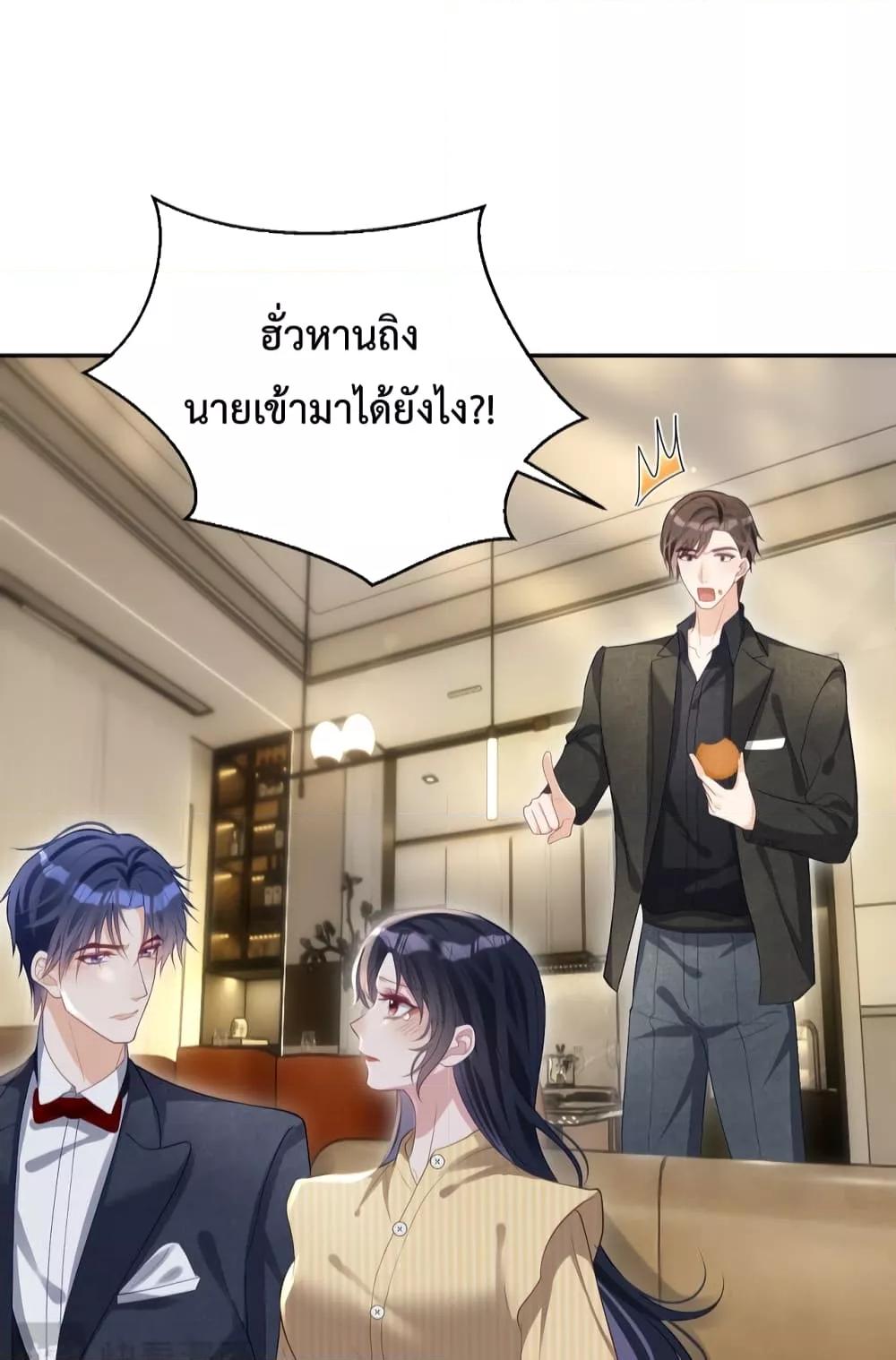 Manga-lc-com อ่านมังงะ อ่านการ์ตูน ออนไลน์ ฟรี Sudden Baby – ปะป๊ากระทันหัน ตอนที่ 1 2 3 4 5 6 7 8 9 10 11 12 13 14 ฟรี ไม่มีโฆษณา Manga-lc - อ่าน มังงะ อ่าน การ์ตูน ออนไลน์ อ่านมังงะ ฟรี