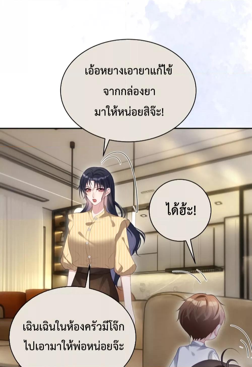 Manga-lc-com อ่านมังงะ อ่านการ์ตูน ออนไลน์ ฟรี Sudden Baby – ปะป๊ากระทันหัน ตอนที่ 1 2 3 4 5 6 7 8 9 10 11 12 13 14 ฟรี ไม่มีโฆษณา Manga-lc - อ่าน มังงะ อ่าน การ์ตูน ออนไลน์ อ่านมังงะ ฟรี