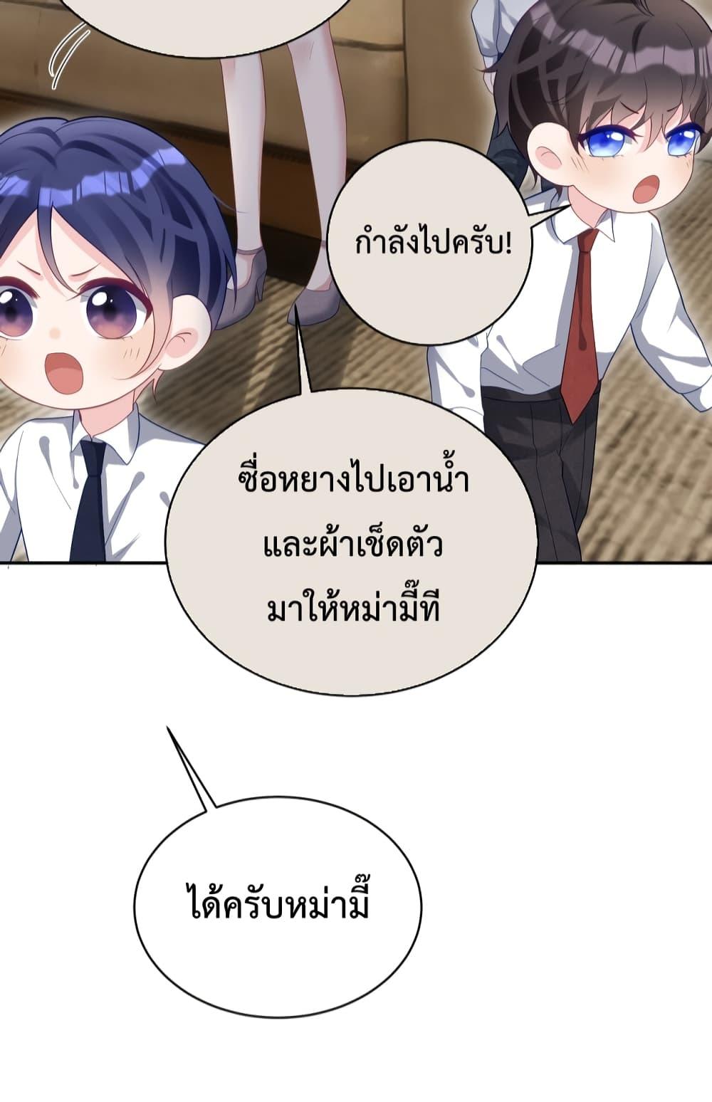 Manga-lc-com อ่านมังงะ อ่านการ์ตูน ออนไลน์ ฟรี Sudden Baby – ปะป๊ากระทันหัน ตอนที่ 1 2 3 4 5 6 7 8 9 10 11 12 13 14 ฟรี ไม่มีโฆษณา Manga-lc - อ่าน มังงะ อ่าน การ์ตูน ออนไลน์ อ่านมังงะ ฟรี