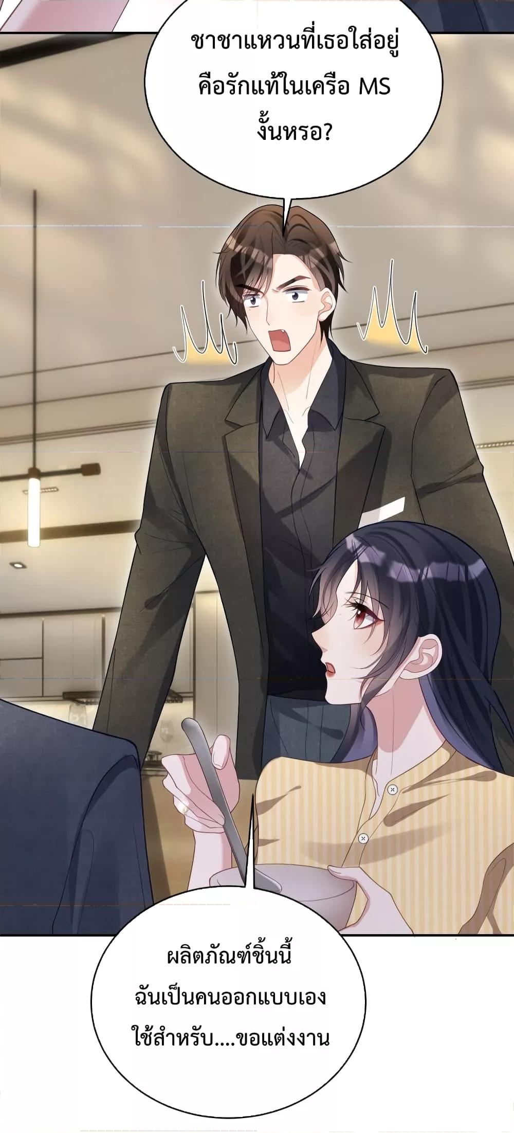 Manga-lc-com อ่านมังงะ อ่านการ์ตูน ออนไลน์ ฟรี Sudden Baby – ปะป๊ากระทันหัน ตอนที่ 1 2 3 4 5 6 7 8 9 10 11 12 13 14 ฟรี ไม่มีโฆษณา Manga-lc - อ่าน มังงะ อ่าน การ์ตูน ออนไลน์ อ่านมังงะ ฟรี