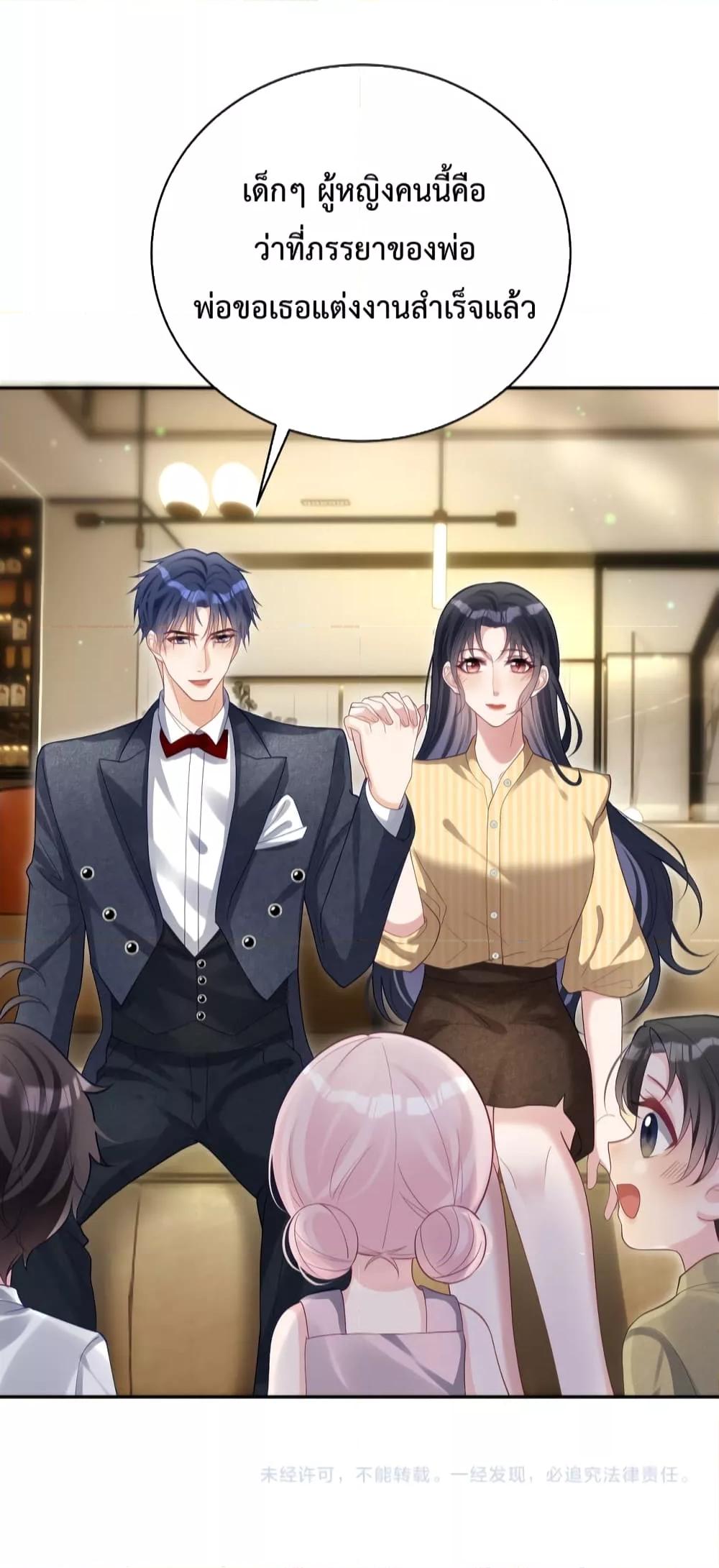 Manga-lc-com อ่านมังงะ อ่านการ์ตูน ออนไลน์ ฟรี Sudden Baby – ปะป๊ากระทันหัน ตอนที่ 1 2 3 4 5 6 7 8 9 10 11 12 13 14 ฟรี ไม่มีโฆษณา Manga-lc - อ่าน มังงะ อ่าน การ์ตูน ออนไลน์ อ่านมังงะ ฟรี