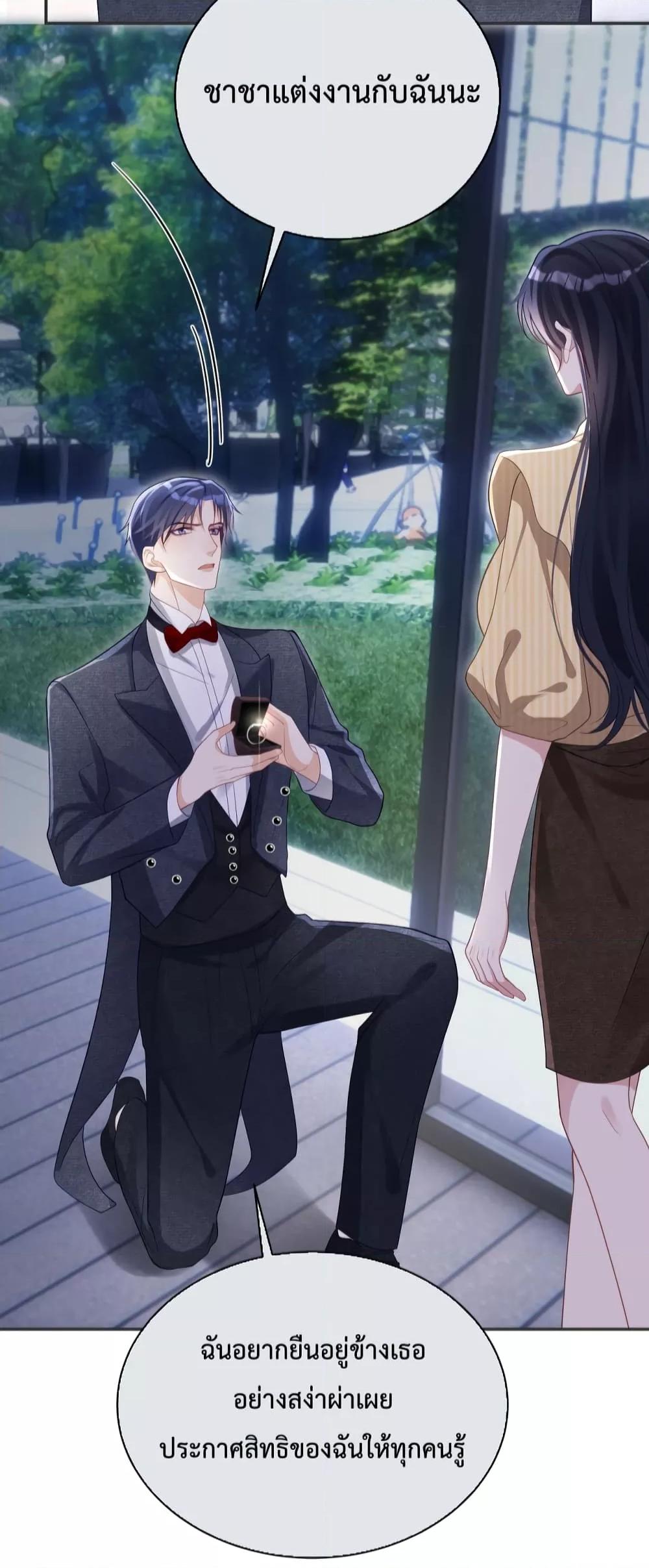 Manga-lc-com อ่านมังงะ อ่านการ์ตูน ออนไลน์ ฟรี Sudden Baby – ปะป๊ากระทันหัน ตอนที่ 1 2 3 4 5 6 7 8 9 10 11 12 13 14 ฟรี ไม่มีโฆษณา Manga-lc - อ่าน มังงะ อ่าน การ์ตูน ออนไลน์ อ่านมังงะ ฟรี