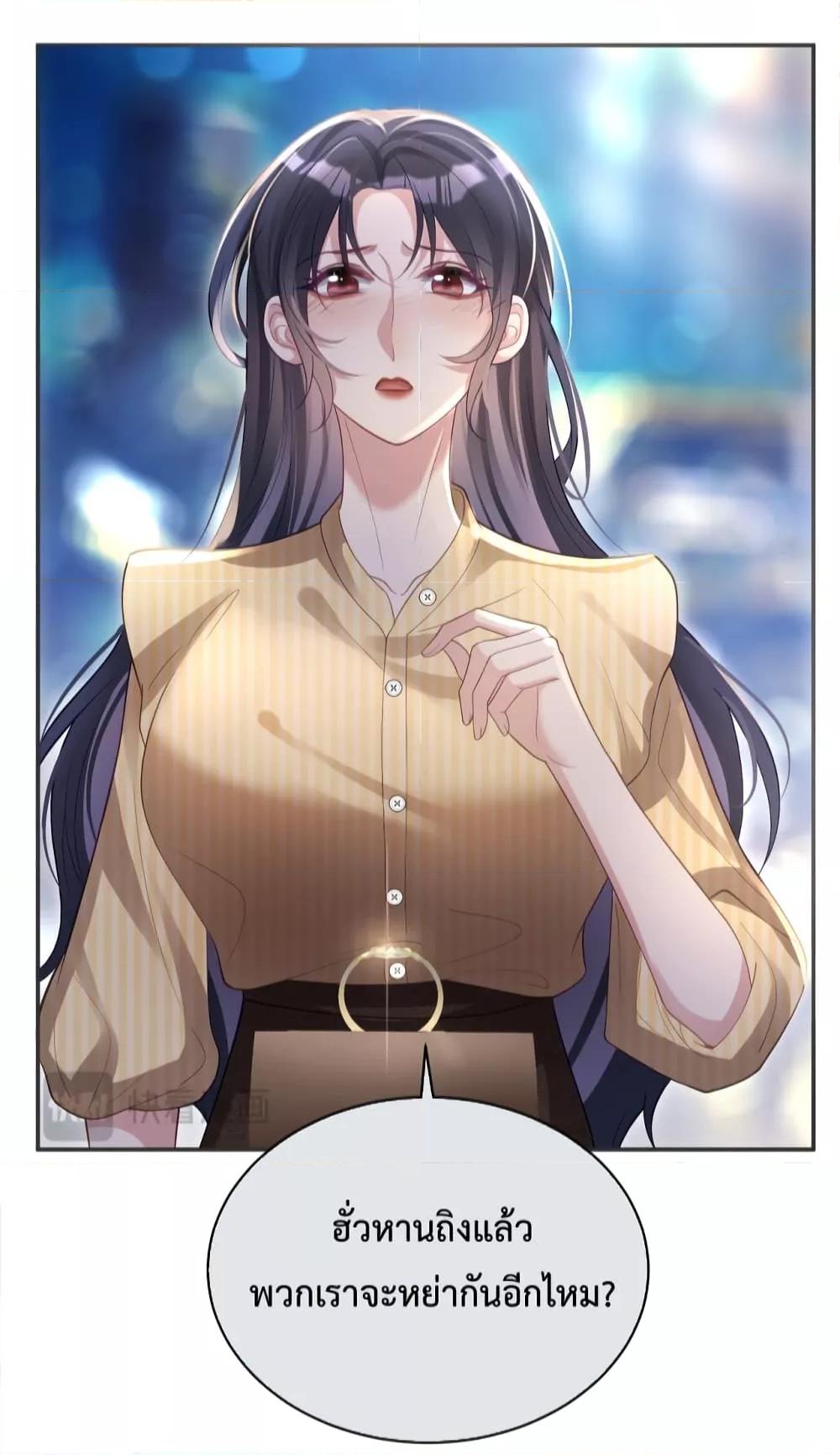 Manga-lc-com อ่านมังงะ อ่านการ์ตูน ออนไลน์ ฟรี Sudden Baby – ปะป๊ากระทันหัน ตอนที่ 1 2 3 4 5 6 7 8 9 10 11 12 13 14 ฟรี ไม่มีโฆษณา Manga-lc - อ่าน มังงะ อ่าน การ์ตูน ออนไลน์ อ่านมังงะ ฟรี