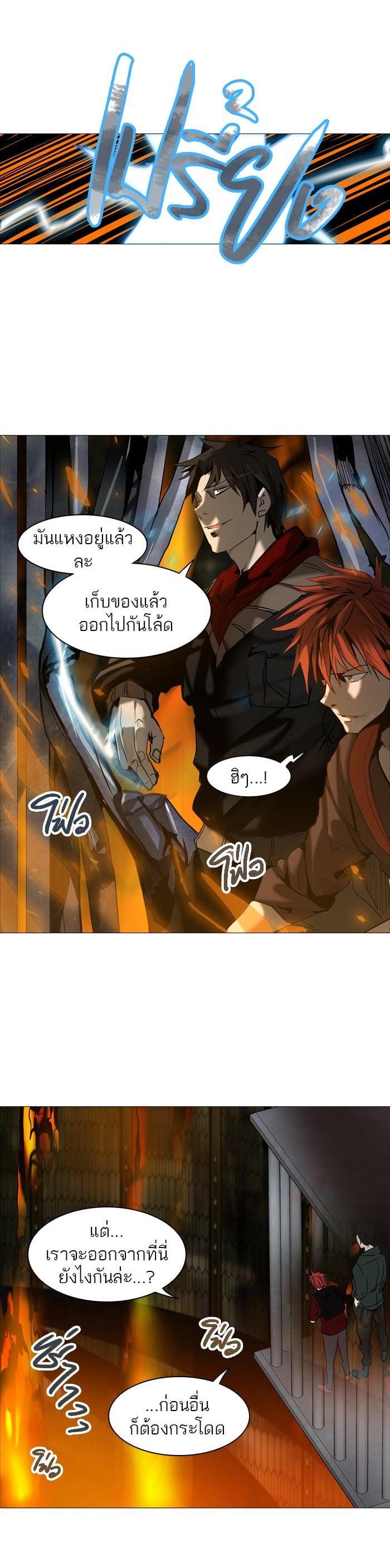 Manga-lc-com อ่านมังงะ อ่านการ์ตูน ออนไลน์ ฟรี Tower of God หอคอยเทพเจ้า ตอนที่ 1 2 3 4 5 6 7 8 9 10 11 12 13 14 ฟรี ไม่มีโฆษณา Manga-lc - อ่าน มังงะ อ่าน การ์ตูน ออนไลน์ อ่านมังงะ ฟรี