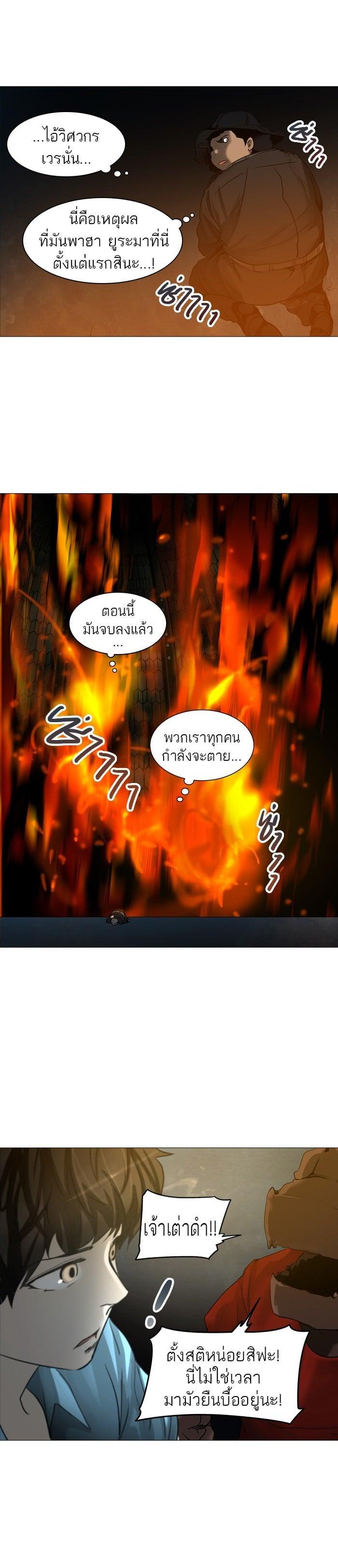 Manga-lc-com อ่านมังงะ อ่านการ์ตูน ออนไลน์ ฟรี Tower of God หอคอยเทพเจ้า ตอนที่ 1 2 3 4 5 6 7 8 9 10 11 12 13 14 ฟรี ไม่มีโฆษณา Manga-lc - อ่าน มังงะ อ่าน การ์ตูน ออนไลน์ อ่านมังงะ ฟรี