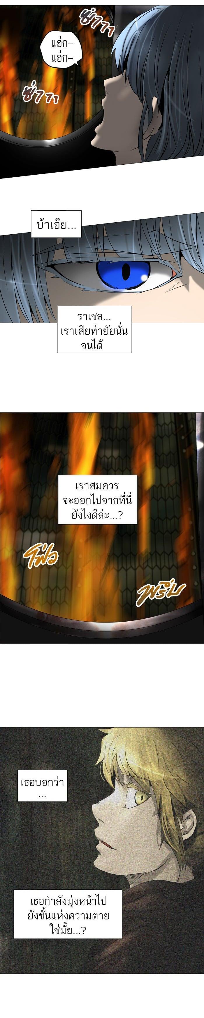 Manga-lc-com อ่านมังงะ อ่านการ์ตูน ออนไลน์ ฟรี Tower of God หอคอยเทพเจ้า ตอนที่ 1 2 3 4 5 6 7 8 9 10 11 12 13 14 ฟรี ไม่มีโฆษณา Manga-lc - อ่าน มังงะ อ่าน การ์ตูน ออนไลน์ อ่านมังงะ ฟรี