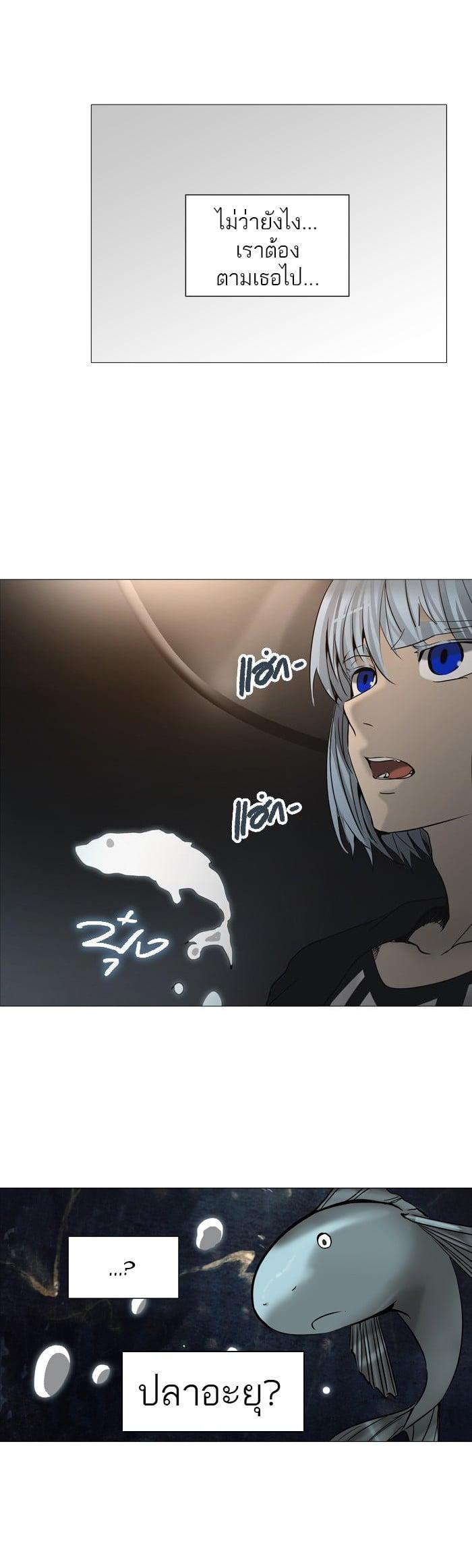 Manga-lc-com อ่านมังงะ อ่านการ์ตูน ออนไลน์ ฟรี Tower of God หอคอยเทพเจ้า ตอนที่ 1 2 3 4 5 6 7 8 9 10 11 12 13 14 ฟรี ไม่มีโฆษณา Manga-lc - อ่าน มังงะ อ่าน การ์ตูน ออนไลน์ อ่านมังงะ ฟรี