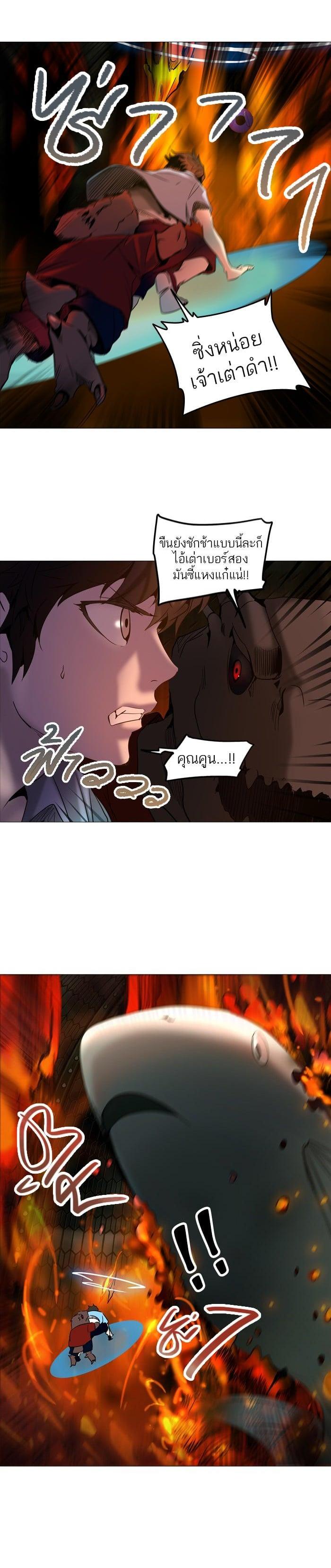 Manga-lc-com อ่านมังงะ อ่านการ์ตูน ออนไลน์ ฟรี Tower of God หอคอยเทพเจ้า ตอนที่ 1 2 3 4 5 6 7 8 9 10 11 12 13 14 ฟรี ไม่มีโฆษณา Manga-lc - อ่าน มังงะ อ่าน การ์ตูน ออนไลน์ อ่านมังงะ ฟรี