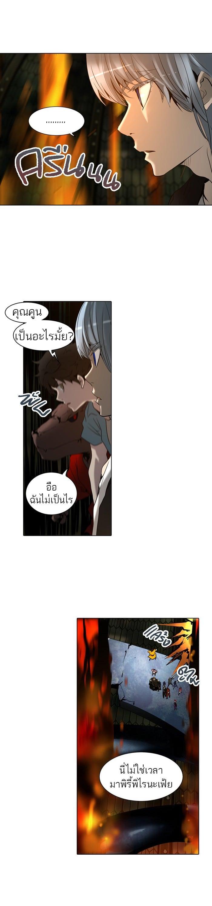 Manga-lc-com อ่านมังงะ อ่านการ์ตูน ออนไลน์ ฟรี Tower of God หอคอยเทพเจ้า ตอนที่ 1 2 3 4 5 6 7 8 9 10 11 12 13 14 ฟรี ไม่มีโฆษณา Manga-lc - อ่าน มังงะ อ่าน การ์ตูน ออนไลน์ อ่านมังงะ ฟรี