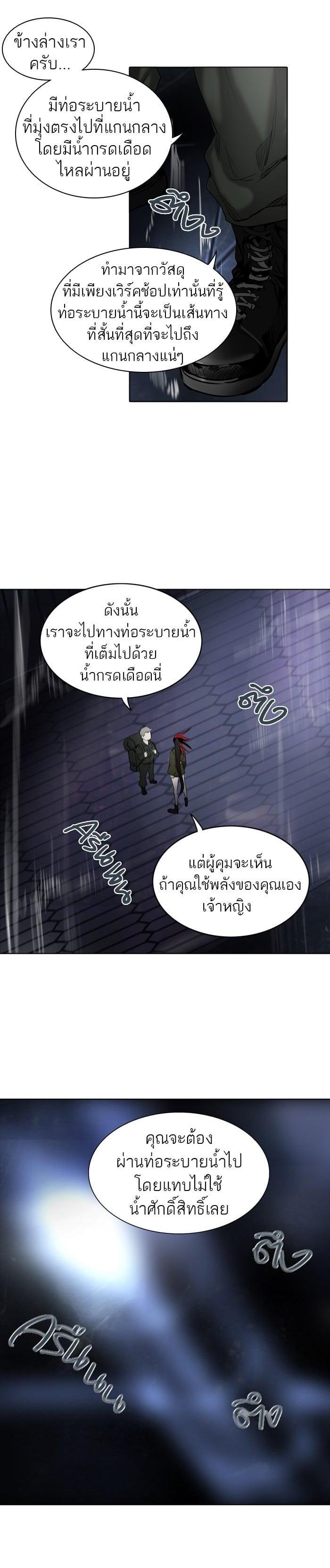 Manga-lc-com อ่านมังงะ อ่านการ์ตูน ออนไลน์ ฟรี Tower of God หอคอยเทพเจ้า ตอนที่ 1 2 3 4 5 6 7 8 9 10 11 12 13 14 ฟรี ไม่มีโฆษณา Manga-lc - อ่าน มังงะ อ่าน การ์ตูน ออนไลน์ อ่านมังงะ ฟรี