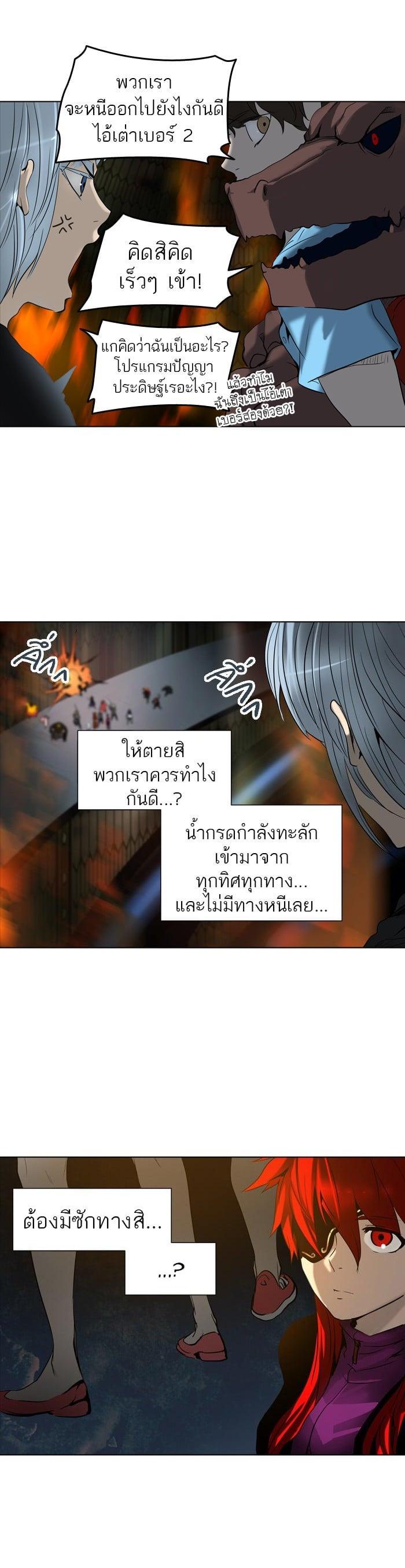 Manga-lc-com อ่านมังงะ อ่านการ์ตูน ออนไลน์ ฟรี Tower of God หอคอยเทพเจ้า ตอนที่ 1 2 3 4 5 6 7 8 9 10 11 12 13 14 ฟรี ไม่มีโฆษณา Manga-lc - อ่าน มังงะ อ่าน การ์ตูน ออนไลน์ อ่านมังงะ ฟรี
