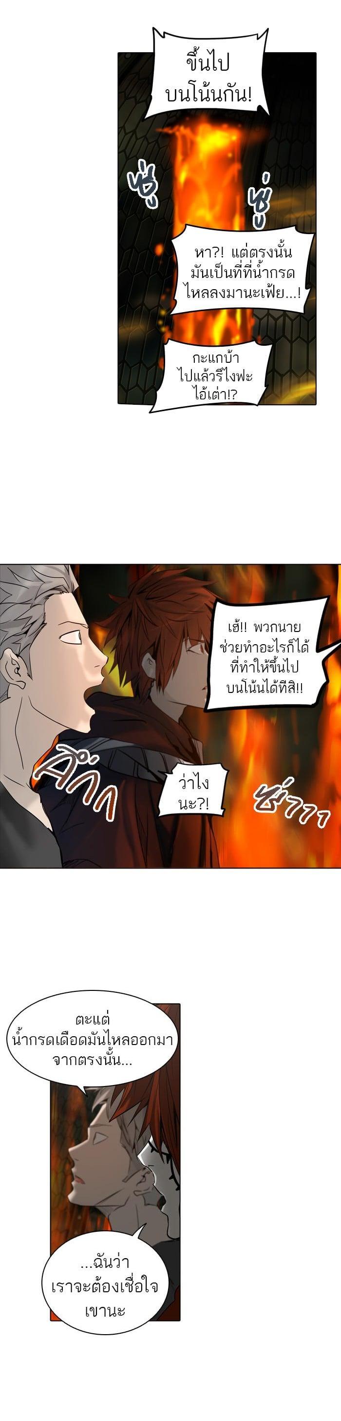 Manga-lc-com อ่านมังงะ อ่านการ์ตูน ออนไลน์ ฟรี Tower of God หอคอยเทพเจ้า ตอนที่ 1 2 3 4 5 6 7 8 9 10 11 12 13 14 ฟรี ไม่มีโฆษณา Manga-lc - อ่าน มังงะ อ่าน การ์ตูน ออนไลน์ อ่านมังงะ ฟรี