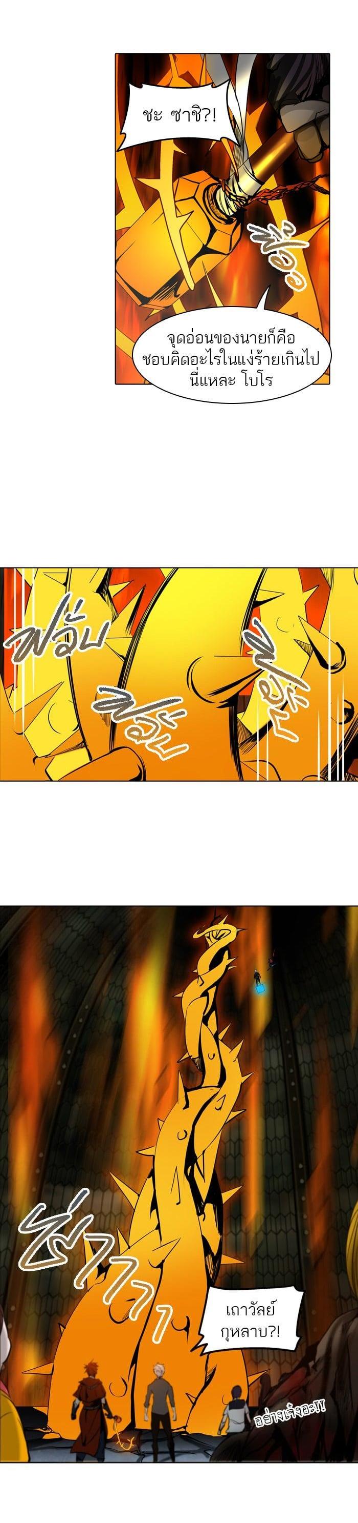 Manga-lc-com อ่านมังงะ อ่านการ์ตูน ออนไลน์ ฟรี Tower of God หอคอยเทพเจ้า ตอนที่ 1 2 3 4 5 6 7 8 9 10 11 12 13 14 ฟรี ไม่มีโฆษณา Manga-lc - อ่าน มังงะ อ่าน การ์ตูน ออนไลน์ อ่านมังงะ ฟรี