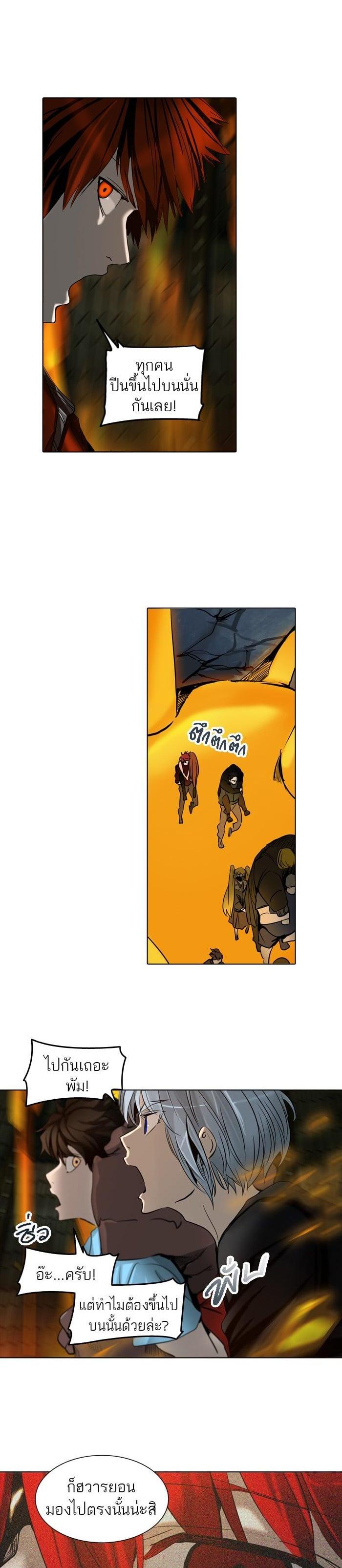 Manga-lc-com อ่านมังงะ อ่านการ์ตูน ออนไลน์ ฟรี Tower of God หอคอยเทพเจ้า ตอนที่ 1 2 3 4 5 6 7 8 9 10 11 12 13 14 ฟรี ไม่มีโฆษณา Manga-lc - อ่าน มังงะ อ่าน การ์ตูน ออนไลน์ อ่านมังงะ ฟรี