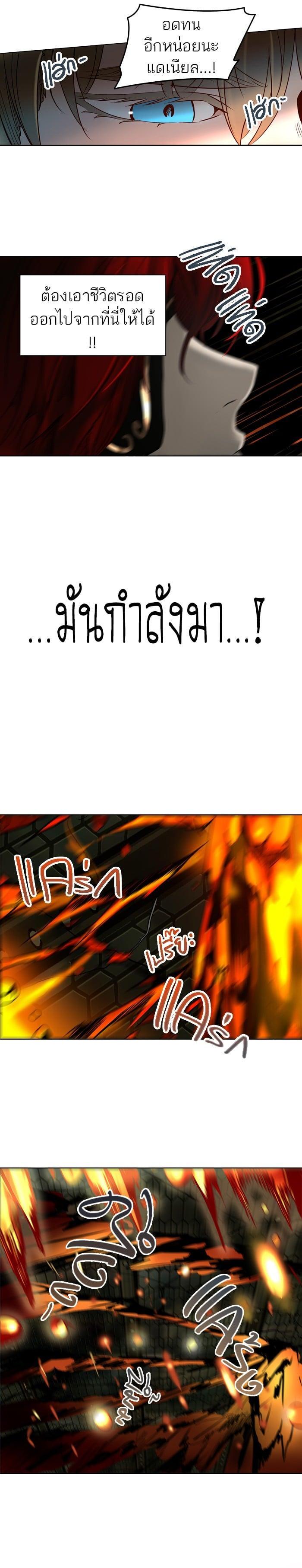 Manga-lc-com อ่านมังงะ อ่านการ์ตูน ออนไลน์ ฟรี Tower of God หอคอยเทพเจ้า ตอนที่ 1 2 3 4 5 6 7 8 9 10 11 12 13 14 ฟรี ไม่มีโฆษณา Manga-lc - อ่าน มังงะ อ่าน การ์ตูน ออนไลน์ อ่านมังงะ ฟรี