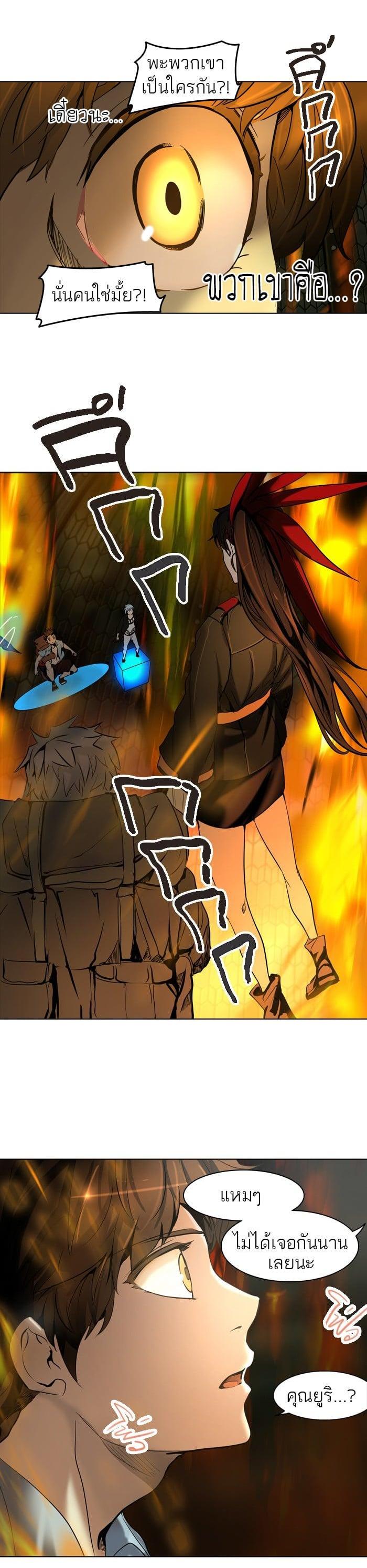 Manga-lc-com อ่านมังงะ อ่านการ์ตูน ออนไลน์ ฟรี Tower of God หอคอยเทพเจ้า ตอนที่ 1 2 3 4 5 6 7 8 9 10 11 12 13 14 ฟรี ไม่มีโฆษณา Manga-lc - อ่าน มังงะ อ่าน การ์ตูน ออนไลน์ อ่านมังงะ ฟรี