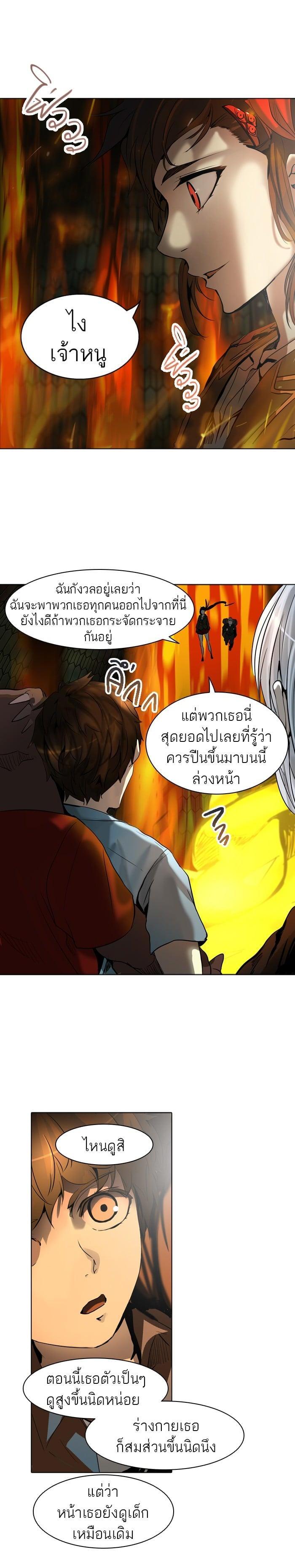 Manga-lc-com อ่านมังงะ อ่านการ์ตูน ออนไลน์ ฟรี Tower of God หอคอยเทพเจ้า ตอนที่ 1 2 3 4 5 6 7 8 9 10 11 12 13 14 ฟรี ไม่มีโฆษณา Manga-lc - อ่าน มังงะ อ่าน การ์ตูน ออนไลน์ อ่านมังงะ ฟรี