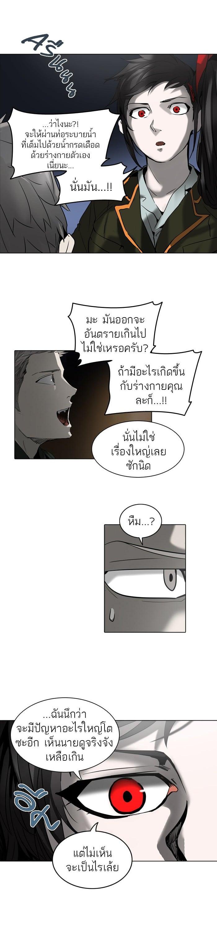 Manga-lc-com อ่านมังงะ อ่านการ์ตูน ออนไลน์ ฟรี Tower of God หอคอยเทพเจ้า ตอนที่ 1 2 3 4 5 6 7 8 9 10 11 12 13 14 ฟรี ไม่มีโฆษณา Manga-lc - อ่าน มังงะ อ่าน การ์ตูน ออนไลน์ อ่านมังงะ ฟรี