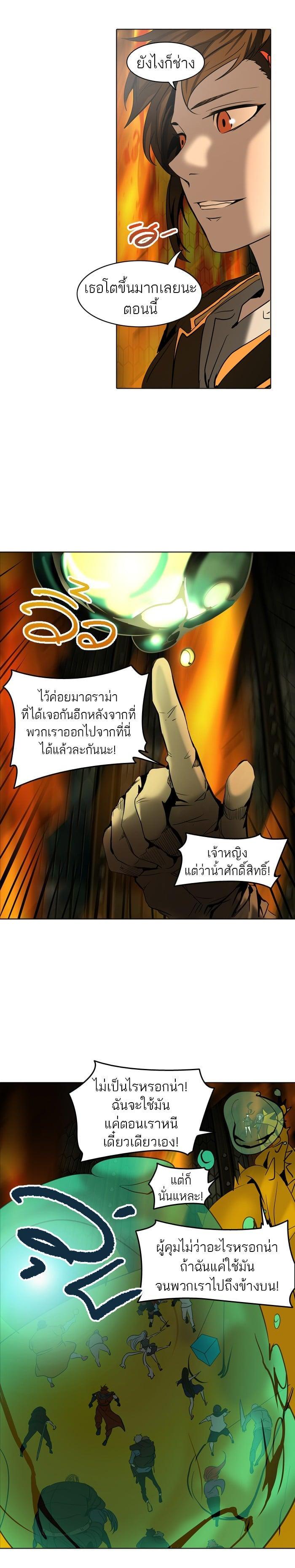 Manga-lc-com อ่านมังงะ อ่านการ์ตูน ออนไลน์ ฟรี Tower of God หอคอยเทพเจ้า ตอนที่ 1 2 3 4 5 6 7 8 9 10 11 12 13 14 ฟรี ไม่มีโฆษณา Manga-lc - อ่าน มังงะ อ่าน การ์ตูน ออนไลน์ อ่านมังงะ ฟรี