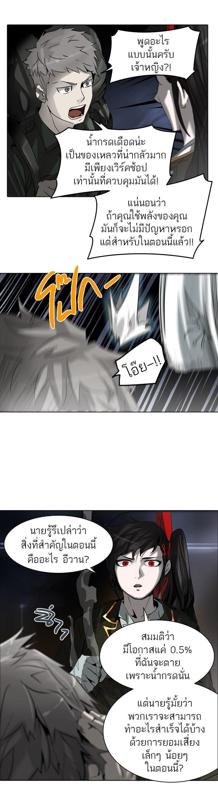 Manga-lc-com อ่านมังงะ อ่านการ์ตูน ออนไลน์ ฟรี Tower of God หอคอยเทพเจ้า ตอนที่ 1 2 3 4 5 6 7 8 9 10 11 12 13 14 ฟรี ไม่มีโฆษณา Manga-lc - อ่าน มังงะ อ่าน การ์ตูน ออนไลน์ อ่านมังงะ ฟรี