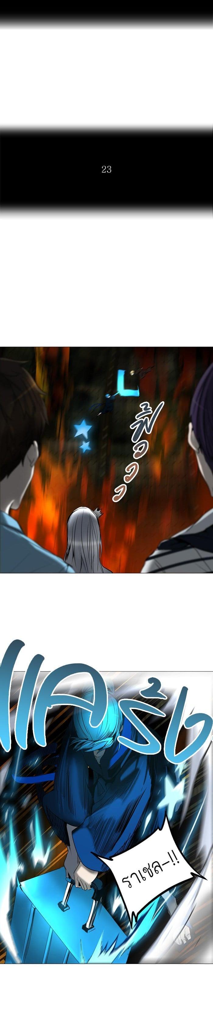 Manga-lc-com อ่านมังงะ อ่านการ์ตูน ออนไลน์ ฟรี Tower of God หอคอยเทพเจ้า ตอนที่ 1 2 3 4 5 6 7 8 9 10 11 12 13 14 ฟรี ไม่มีโฆษณา Manga-lc - อ่าน มังงะ อ่าน การ์ตูน ออนไลน์ อ่านมังงะ ฟรี