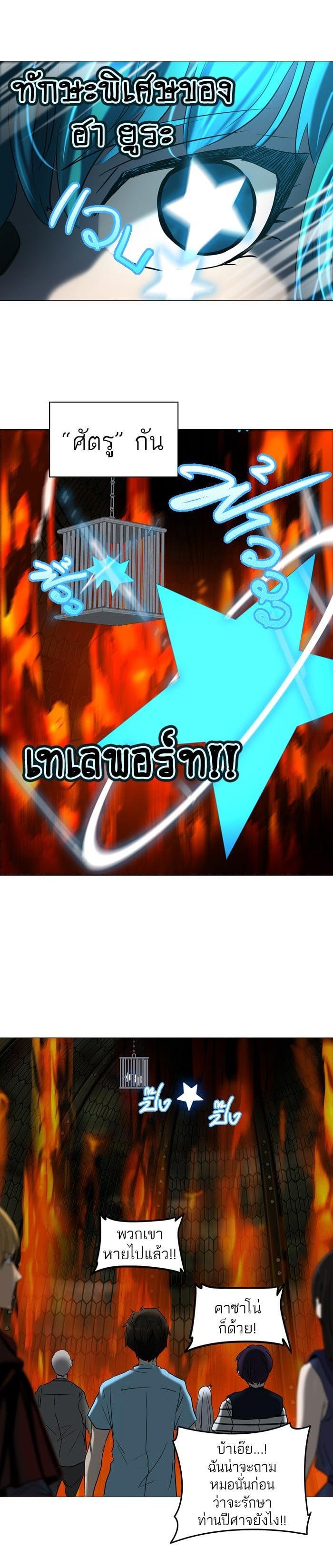 Manga-lc-com อ่านมังงะ อ่านการ์ตูน ออนไลน์ ฟรี Tower of God หอคอยเทพเจ้า ตอนที่ 1 2 3 4 5 6 7 8 9 10 11 12 13 14 ฟรี ไม่มีโฆษณา Manga-lc - อ่าน มังงะ อ่าน การ์ตูน ออนไลน์ อ่านมังงะ ฟรี