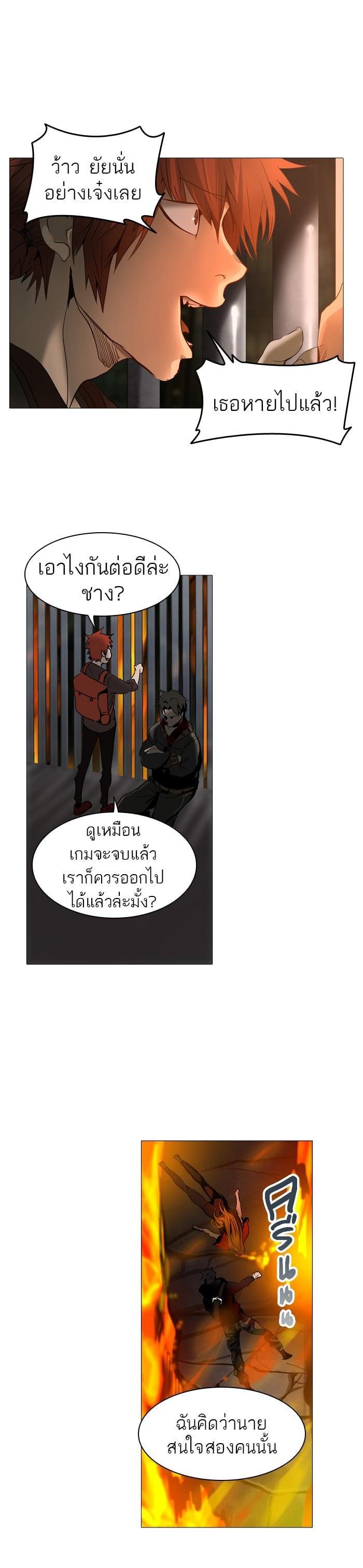 Manga-lc-com อ่านมังงะ อ่านการ์ตูน ออนไลน์ ฟรี Tower of God หอคอยเทพเจ้า ตอนที่ 1 2 3 4 5 6 7 8 9 10 11 12 13 14 ฟรี ไม่มีโฆษณา Manga-lc - อ่าน มังงะ อ่าน การ์ตูน ออนไลน์ อ่านมังงะ ฟรี