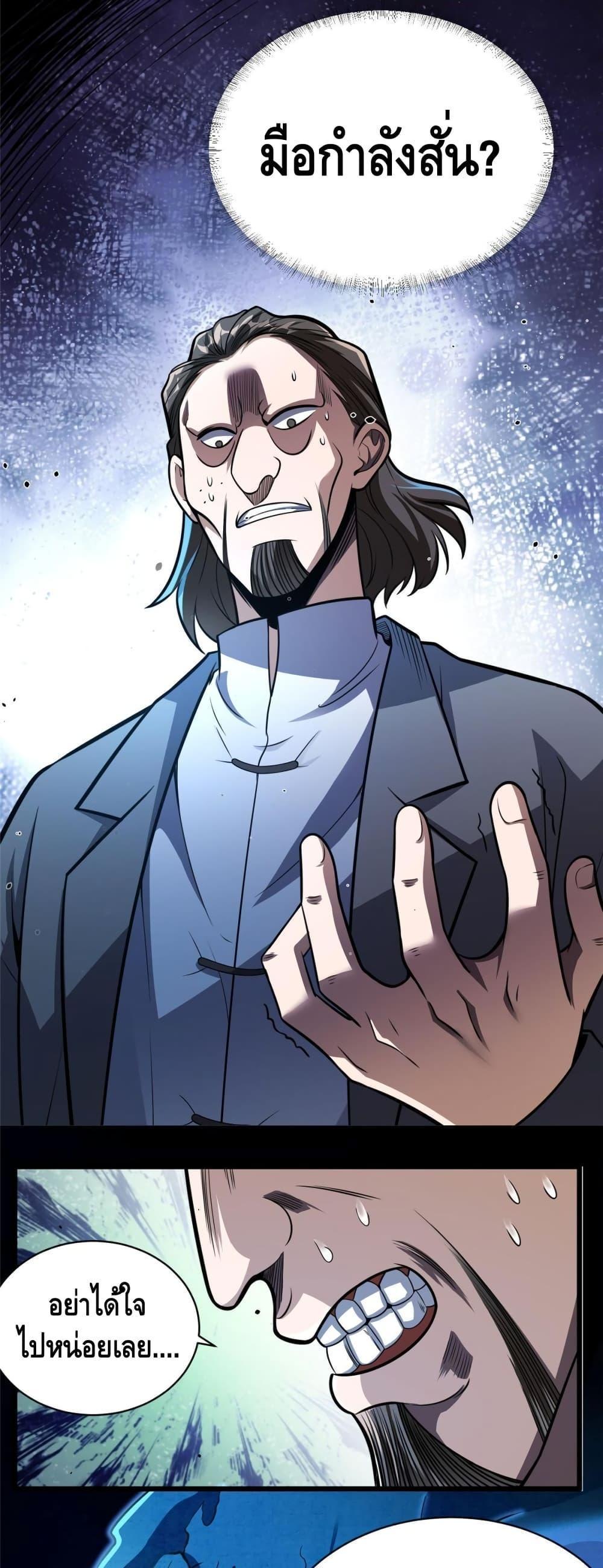 Manga-lc-com อ่านมังงะ อ่านการ์ตูน ออนไลน์ ฟรี The Best Medical god in the city ตอนที่ 1 2 3 4 5 6 7 8 9 10 11 12 13 14 ฟรี ไม่มีโฆษณา Manga-lc - อ่าน มังงะ อ่าน การ์ตูน ออนไลน์ อ่านมังงะ ฟรี