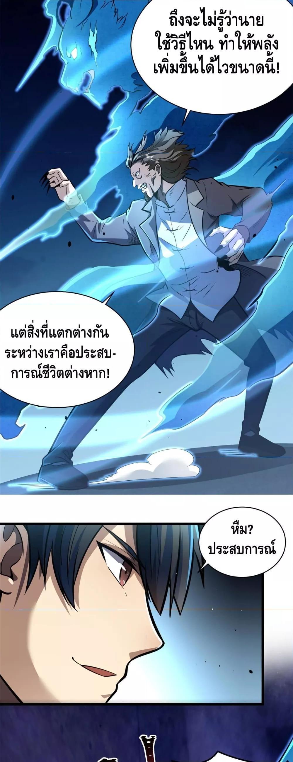 Manga-lc-com อ่านมังงะ อ่านการ์ตูน ออนไลน์ ฟรี The Best Medical god in the city ตอนที่ 1 2 3 4 5 6 7 8 9 10 11 12 13 14 ฟรี ไม่มีโฆษณา Manga-lc - อ่าน มังงะ อ่าน การ์ตูน ออนไลน์ อ่านมังงะ ฟรี