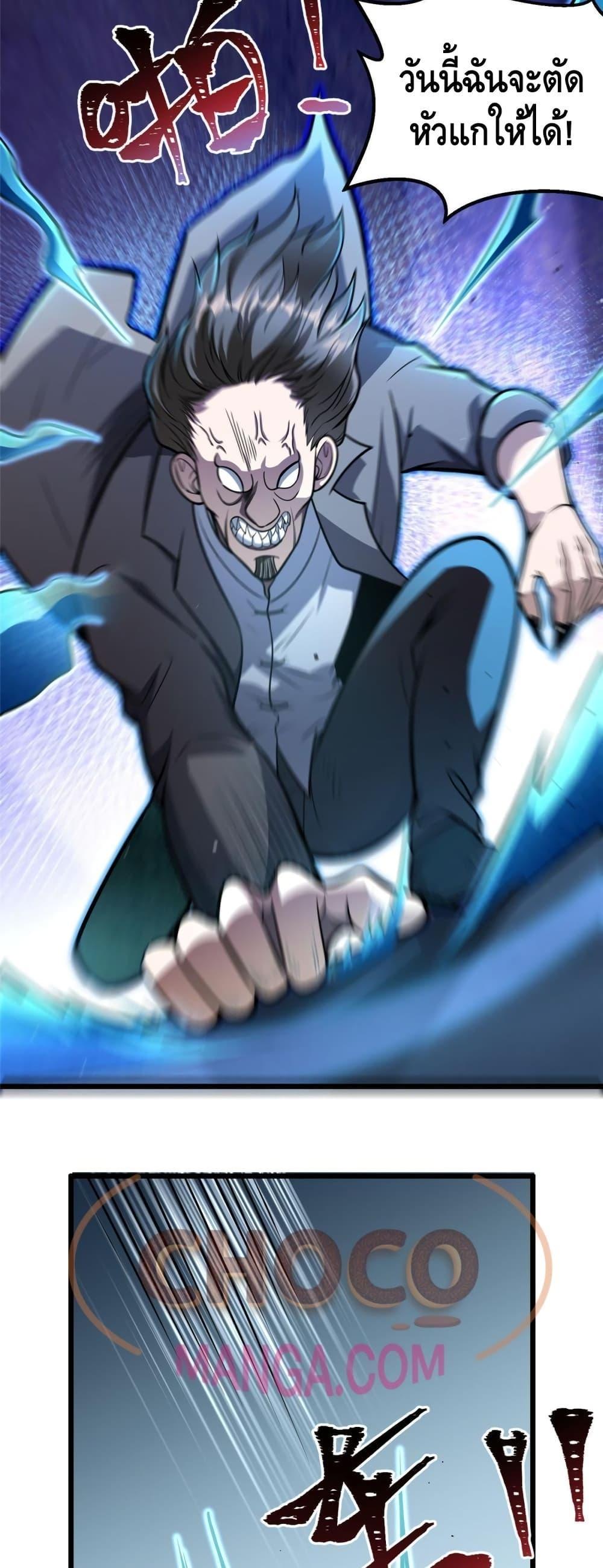 Manga-lc-com อ่านมังงะ อ่านการ์ตูน ออนไลน์ ฟรี The Best Medical god in the city ตอนที่ 1 2 3 4 5 6 7 8 9 10 11 12 13 14 ฟรี ไม่มีโฆษณา Manga-lc - อ่าน มังงะ อ่าน การ์ตูน ออนไลน์ อ่านมังงะ ฟรี