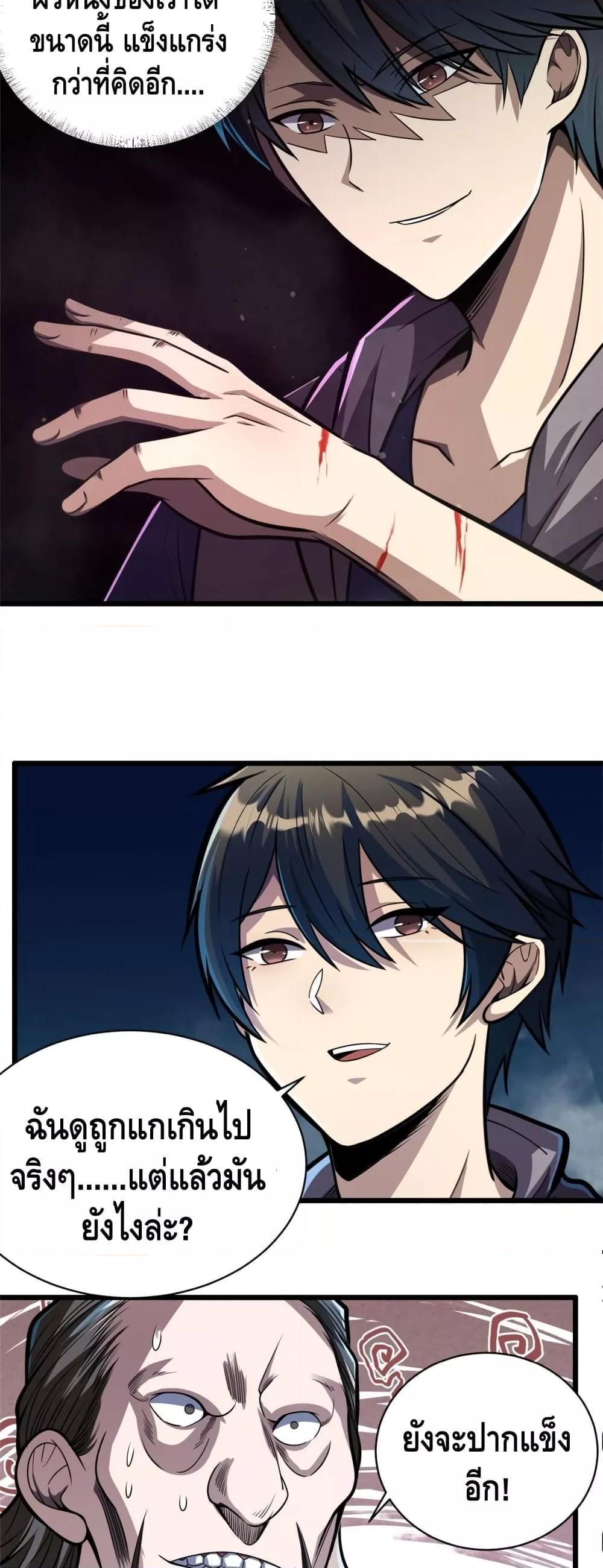 Manga-lc-com อ่านมังงะ อ่านการ์ตูน ออนไลน์ ฟรี The Best Medical god in the city ตอนที่ 1 2 3 4 5 6 7 8 9 10 11 12 13 14 ฟรี ไม่มีโฆษณา Manga-lc - อ่าน มังงะ อ่าน การ์ตูน ออนไลน์ อ่านมังงะ ฟรี