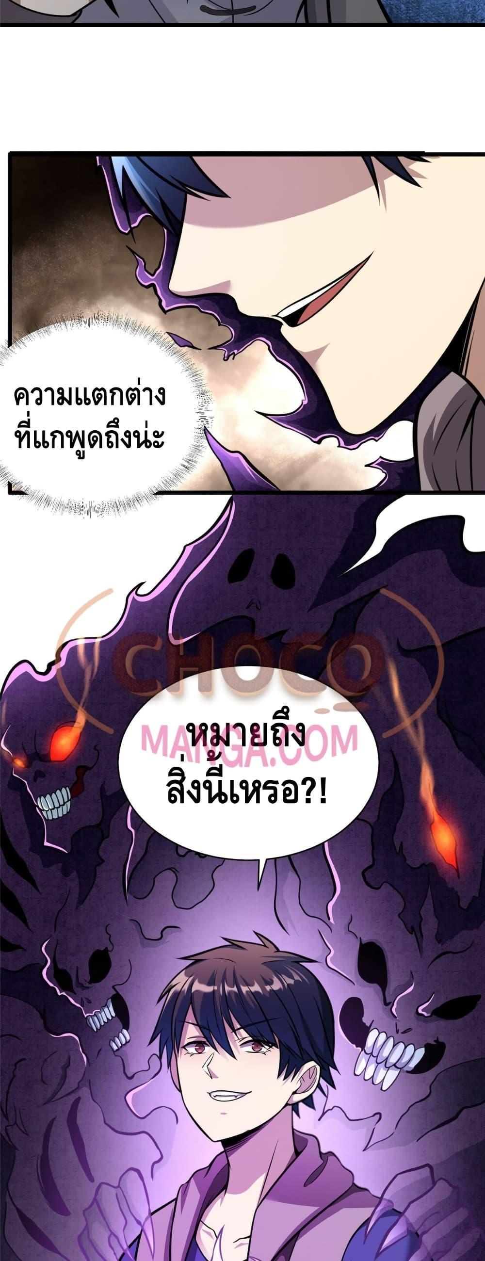 Manga-lc-com อ่านมังงะ อ่านการ์ตูน ออนไลน์ ฟรี The Best Medical god in the city ตอนที่ 1 2 3 4 5 6 7 8 9 10 11 12 13 14 ฟรี ไม่มีโฆษณา Manga-lc - อ่าน มังงะ อ่าน การ์ตูน ออนไลน์ อ่านมังงะ ฟรี