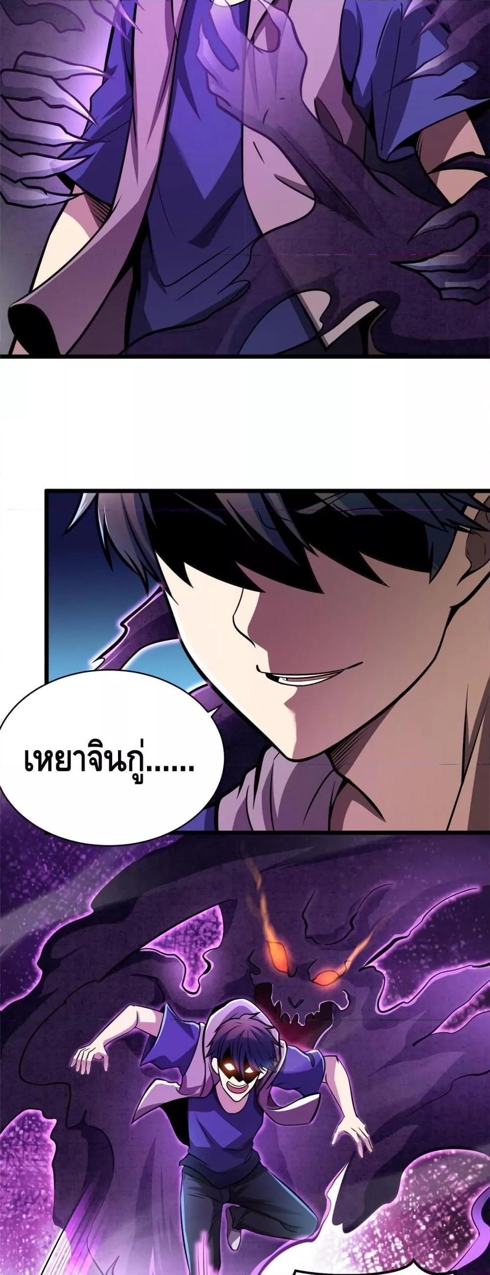 Manga-lc-com อ่านมังงะ อ่านการ์ตูน ออนไลน์ ฟรี The Best Medical god in the city ตอนที่ 1 2 3 4 5 6 7 8 9 10 11 12 13 14 ฟรี ไม่มีโฆษณา Manga-lc - อ่าน มังงะ อ่าน การ์ตูน ออนไลน์ อ่านมังงะ ฟรี