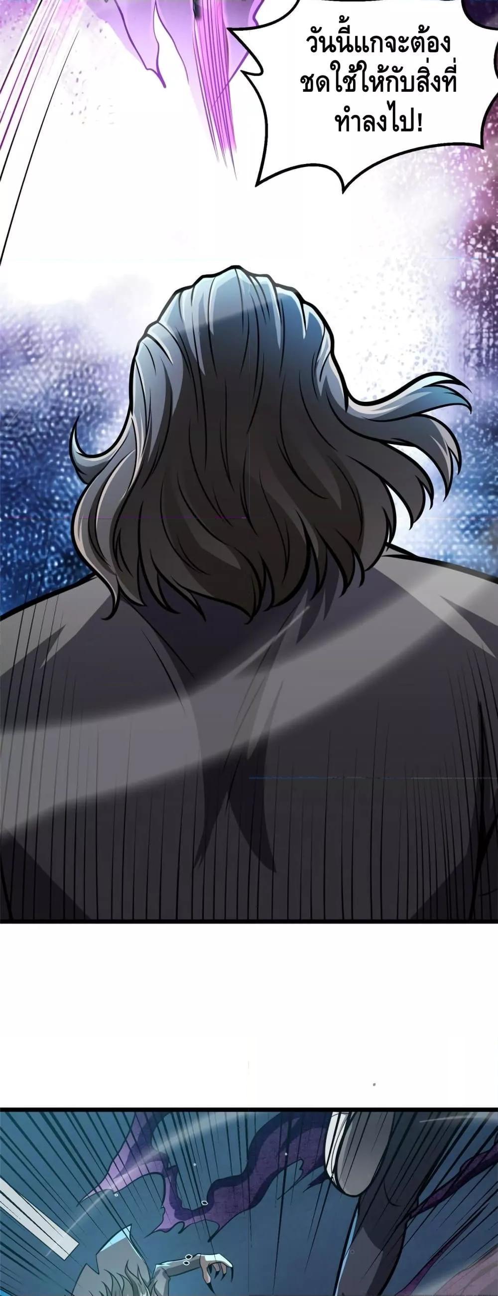 Manga-lc-com อ่านมังงะ อ่านการ์ตูน ออนไลน์ ฟรี The Best Medical god in the city ตอนที่ 1 2 3 4 5 6 7 8 9 10 11 12 13 14 ฟรี ไม่มีโฆษณา Manga-lc - อ่าน มังงะ อ่าน การ์ตูน ออนไลน์ อ่านมังงะ ฟรี