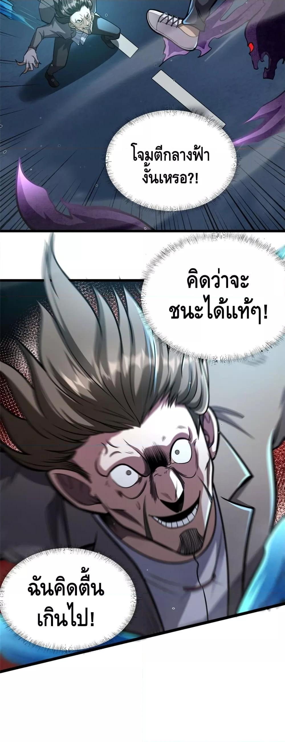 Manga-lc-com อ่านมังงะ อ่านการ์ตูน ออนไลน์ ฟรี The Best Medical god in the city ตอนที่ 1 2 3 4 5 6 7 8 9 10 11 12 13 14 ฟรี ไม่มีโฆษณา Manga-lc - อ่าน มังงะ อ่าน การ์ตูน ออนไลน์ อ่านมังงะ ฟรี