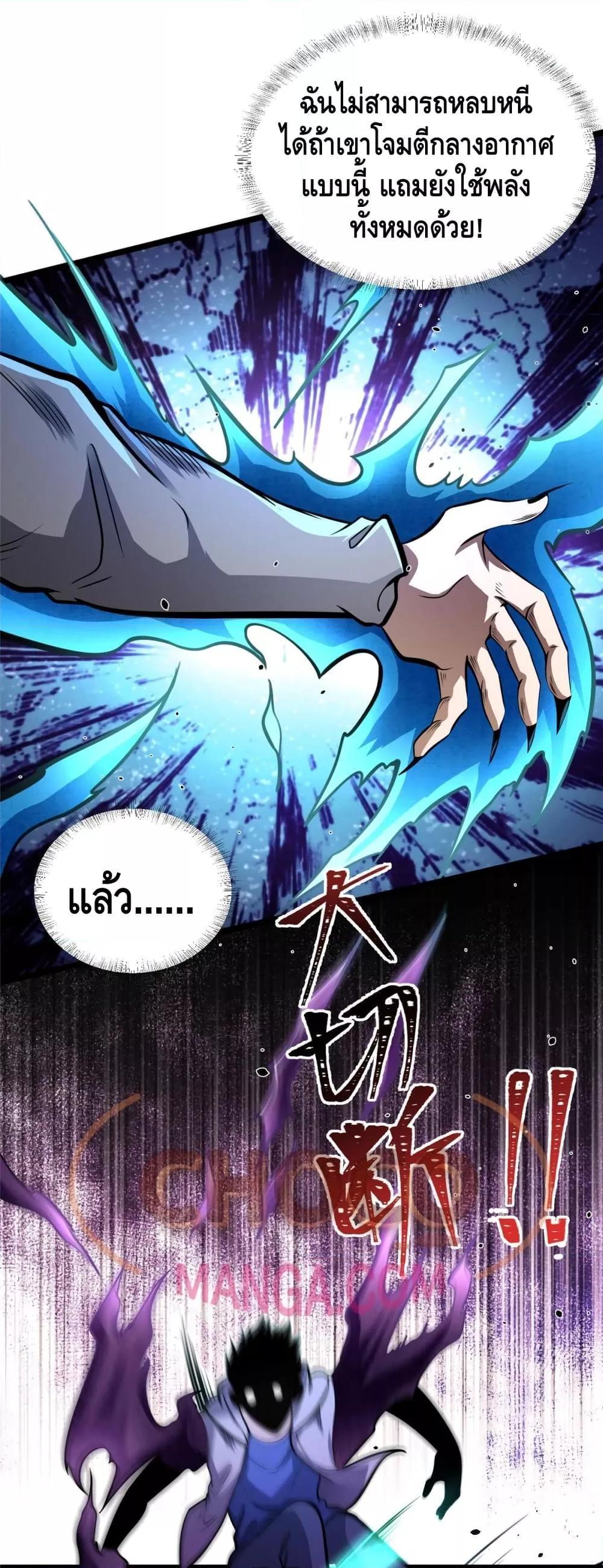 Manga-lc-com อ่านมังงะ อ่านการ์ตูน ออนไลน์ ฟรี The Best Medical god in the city ตอนที่ 1 2 3 4 5 6 7 8 9 10 11 12 13 14 ฟรี ไม่มีโฆษณา Manga-lc - อ่าน มังงะ อ่าน การ์ตูน ออนไลน์ อ่านมังงะ ฟรี