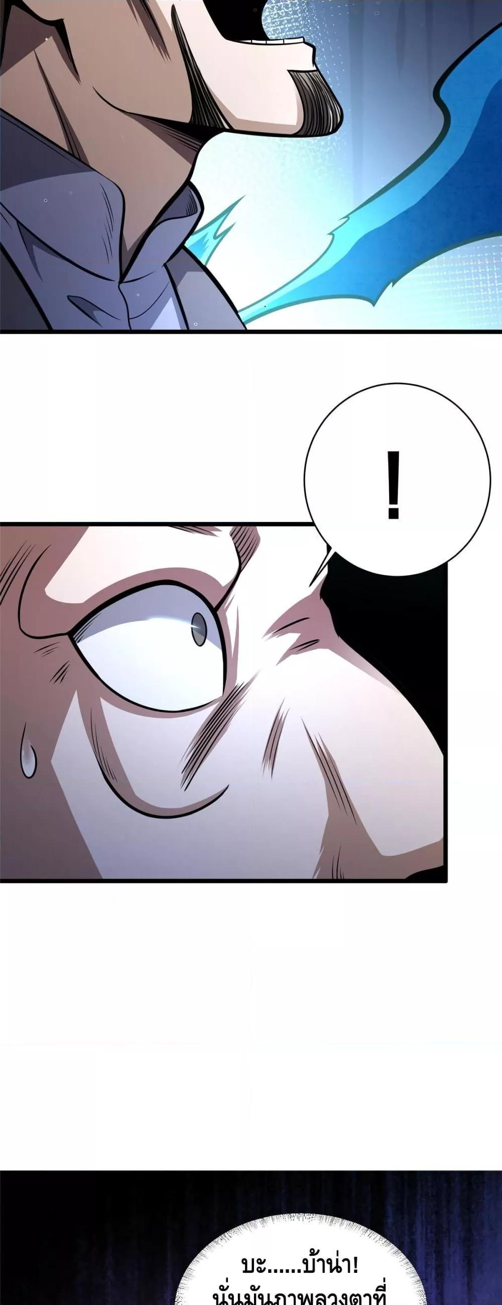 Manga-lc-com อ่านมังงะ อ่านการ์ตูน ออนไลน์ ฟรี The Best Medical god in the city ตอนที่ 1 2 3 4 5 6 7 8 9 10 11 12 13 14 ฟรี ไม่มีโฆษณา Manga-lc - อ่าน มังงะ อ่าน การ์ตูน ออนไลน์ อ่านมังงะ ฟรี