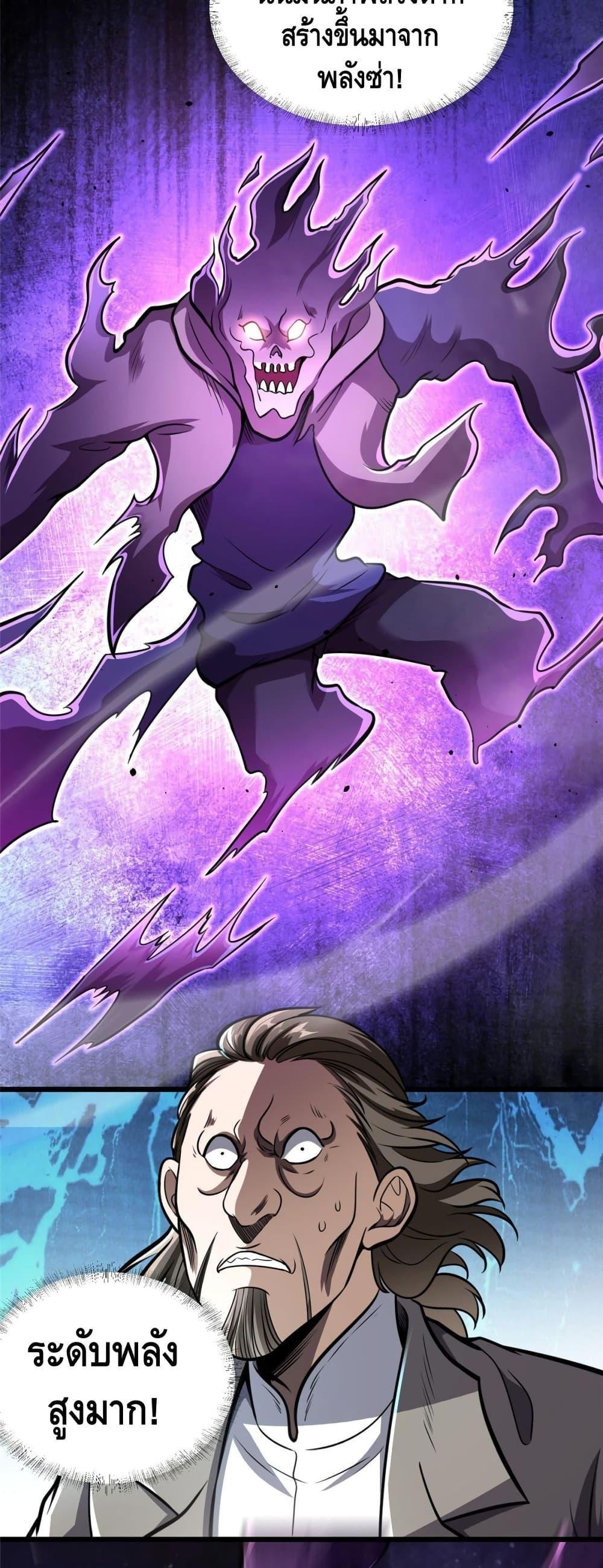 Manga-lc-com อ่านมังงะ อ่านการ์ตูน ออนไลน์ ฟรี The Best Medical god in the city ตอนที่ 1 2 3 4 5 6 7 8 9 10 11 12 13 14 ฟรี ไม่มีโฆษณา Manga-lc - อ่าน มังงะ อ่าน การ์ตูน ออนไลน์ อ่านมังงะ ฟรี