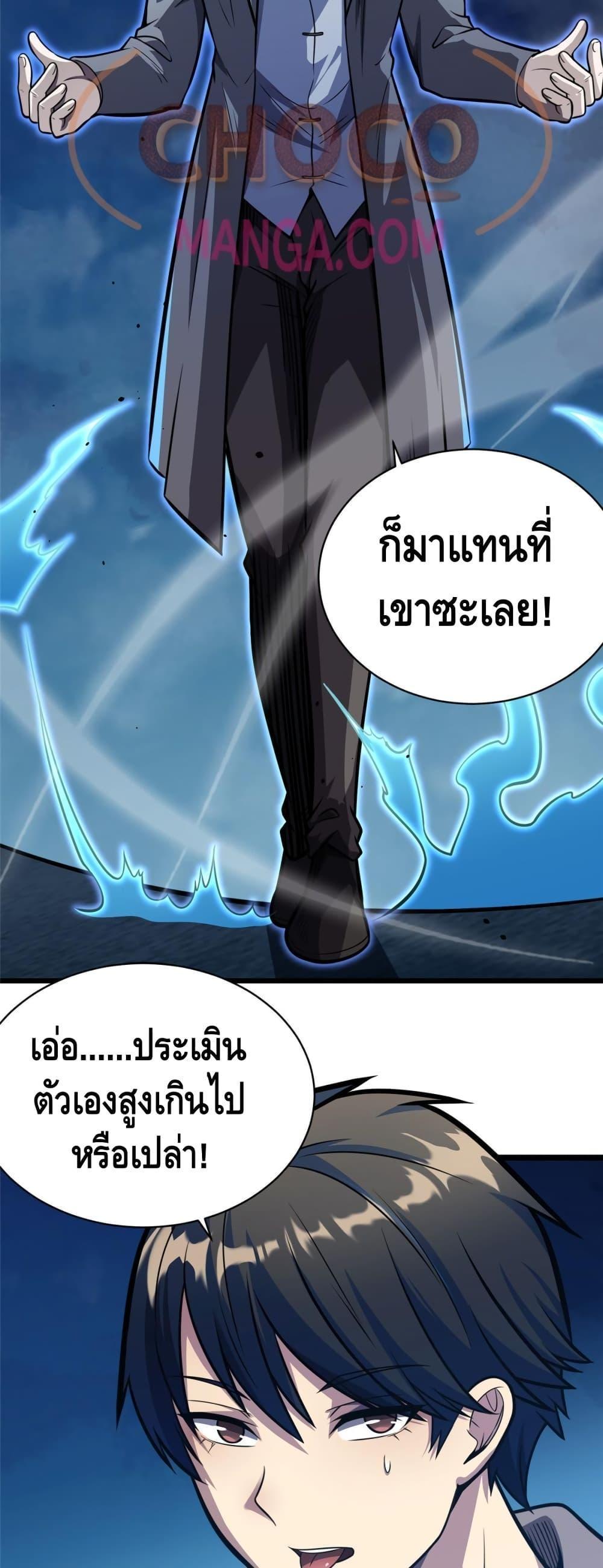 Manga-lc-com อ่านมังงะ อ่านการ์ตูน ออนไลน์ ฟรี The Best Medical god in the city ตอนที่ 1 2 3 4 5 6 7 8 9 10 11 12 13 14 ฟรี ไม่มีโฆษณา Manga-lc - อ่าน มังงะ อ่าน การ์ตูน ออนไลน์ อ่านมังงะ ฟรี