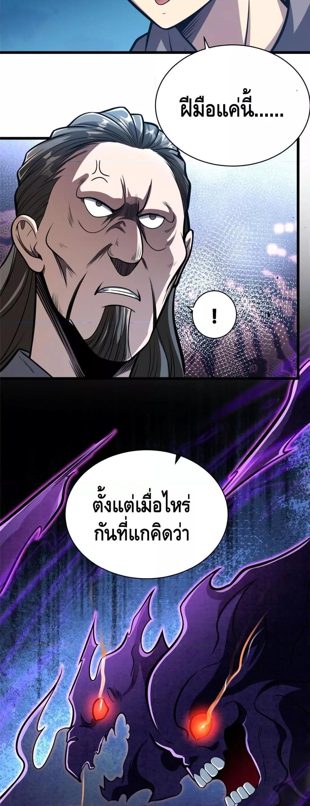Manga-lc-com อ่านมังงะ อ่านการ์ตูน ออนไลน์ ฟรี The Best Medical god in the city ตอนที่ 1 2 3 4 5 6 7 8 9 10 11 12 13 14 ฟรี ไม่มีโฆษณา Manga-lc - อ่าน มังงะ อ่าน การ์ตูน ออนไลน์ อ่านมังงะ ฟรี