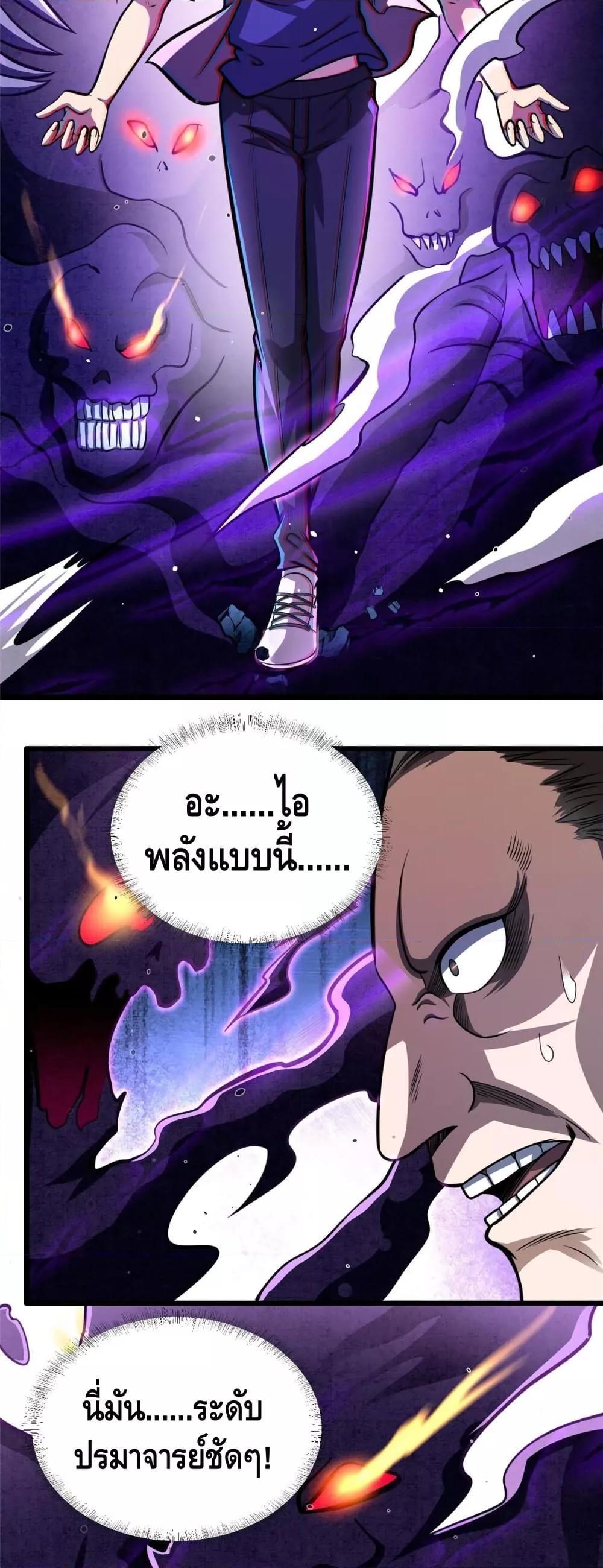 Manga-lc-com อ่านมังงะ อ่านการ์ตูน ออนไลน์ ฟรี The Best Medical god in the city ตอนที่ 1 2 3 4 5 6 7 8 9 10 11 12 13 14 ฟรี ไม่มีโฆษณา Manga-lc - อ่าน มังงะ อ่าน การ์ตูน ออนไลน์ อ่านมังงะ ฟรี